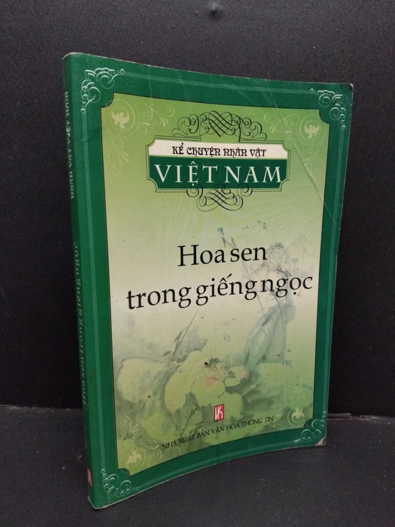 Hoa sen trong giếng ngọc - Nhân vật việt Nam mới 60% ố vàng ẩm nhẹ có viết nhẹ trang đầu gấp bìa 2007 HCM.ASB1309