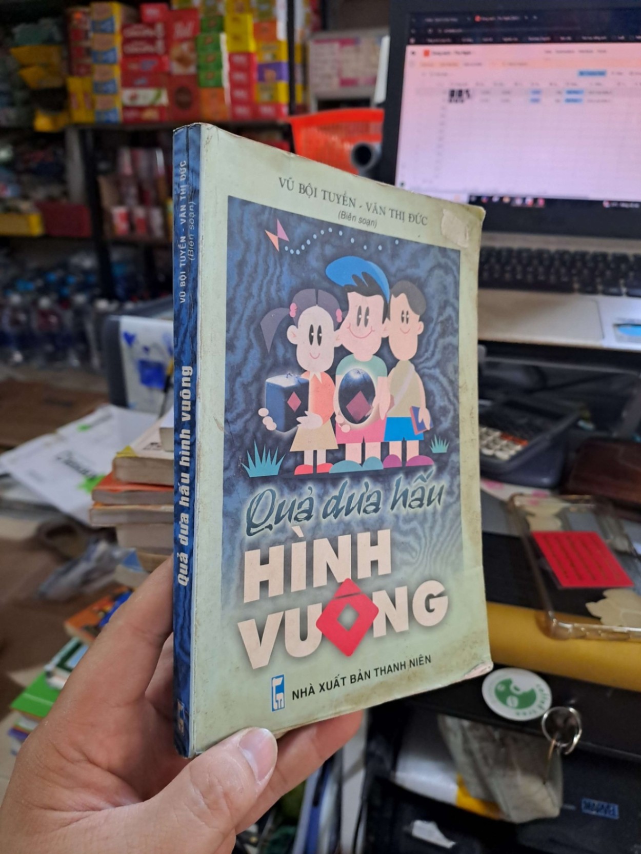 Quả Dưa Hấu Hình Vuông - Vũ Bội Tuyền, Văn Thị Đức - 2002 mới 80% ố - VĂN HỌC - HCM3012