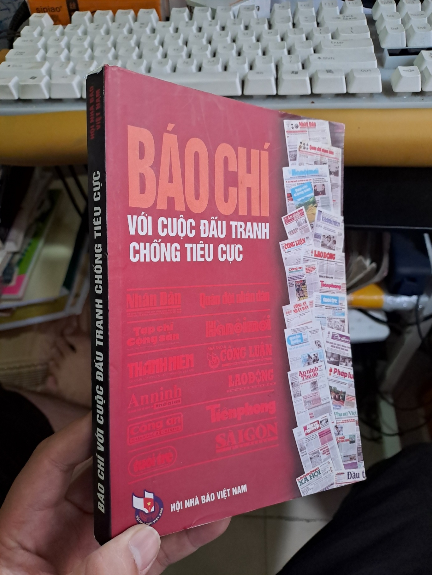 Báo chí với cuộc đấu tranh chống tiêu cực mới 90% 2003 LỊCH SỬ - CHÍNH TRỊ - TRIẾT HỌC VAVO1709 (NSX)