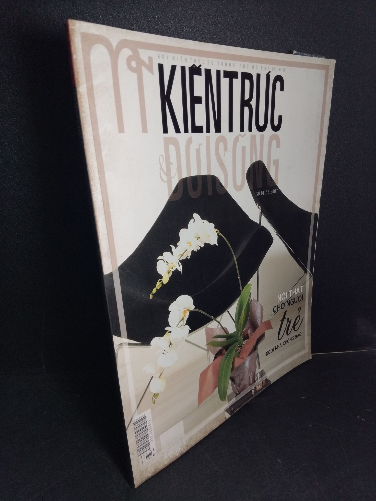 Kiến trúc và đời sống số 14 mới 80% bẩn bìa, ố nhẹ 2007 HCM2101 TẠP CHÍ, THIẾT KẾ, THỜI TRANG