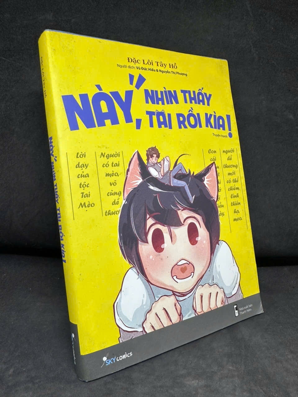 [Phiên Chợ Sách Cũ] Này, Nhìn Thấy Tai Rồi Kìa!, 2017 - Đặc Lôi Tây Hồ H1108 SBM