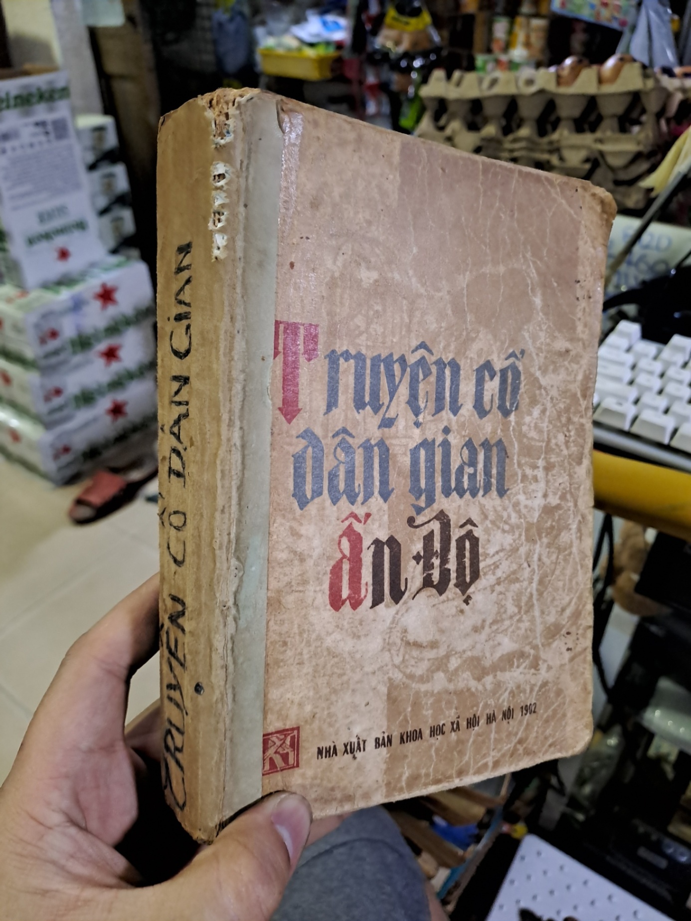 Truyện cổ dân gian ấn độ mới 1982 mới 70% ố rách bìa Văn học nước ngoài HCM1709 (NSX)