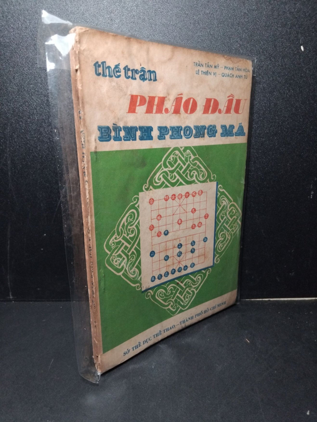 Thế trận pháo đầu bình phong mã mới 60% bẩn bìa, ố vàng, tróc gáy, có vệt nước 1988 Trần Tấn Mỹ - Phạm Tấn Hòa - Lê Thiên Vị - Quách Anh Tú HCM2603 GIÁO TRÌNH, CHUYÊN MÔN (NSX)