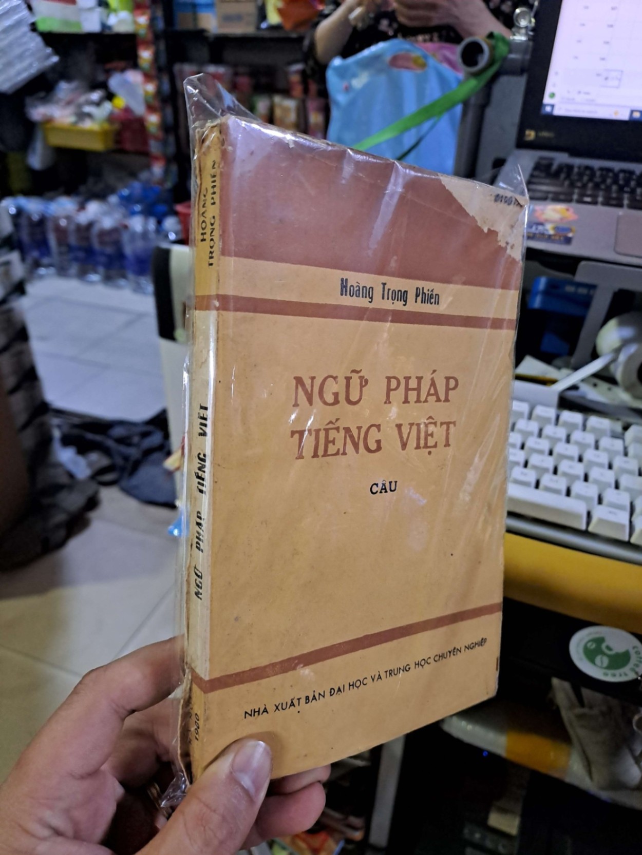 Ngữ pháp tiếng Việt câu Hoàng Trọng Phiến 1980 mới 70% ố rách bìa HCM0109 GIÁO TRÌNH, CHUYÊN MÔN