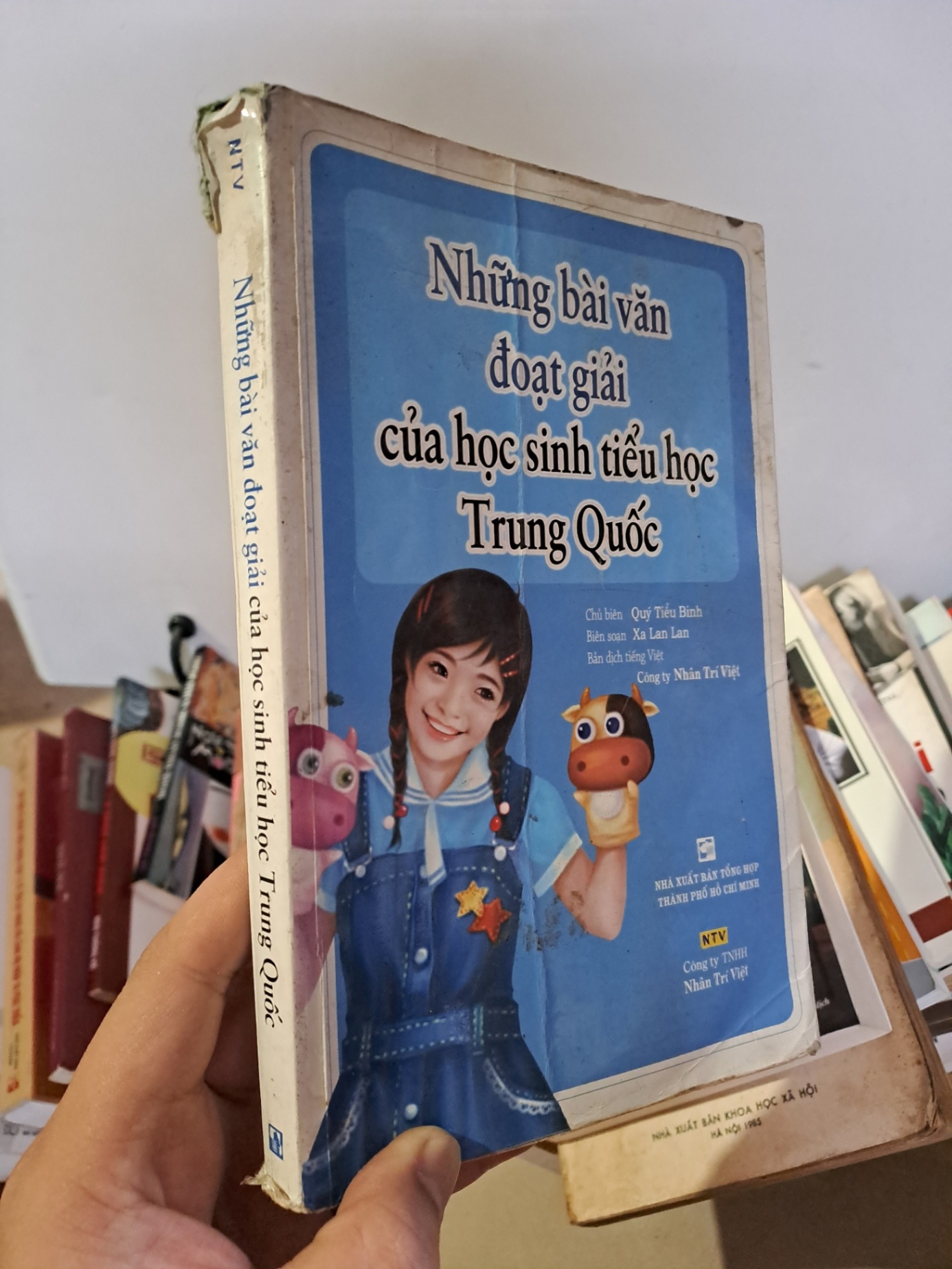 Những bài văn đoạt giải của học sinh tiểu học trung quốc mới 60% ẩm, rách bìa 2011 HCM0308 GIÁO KHOA