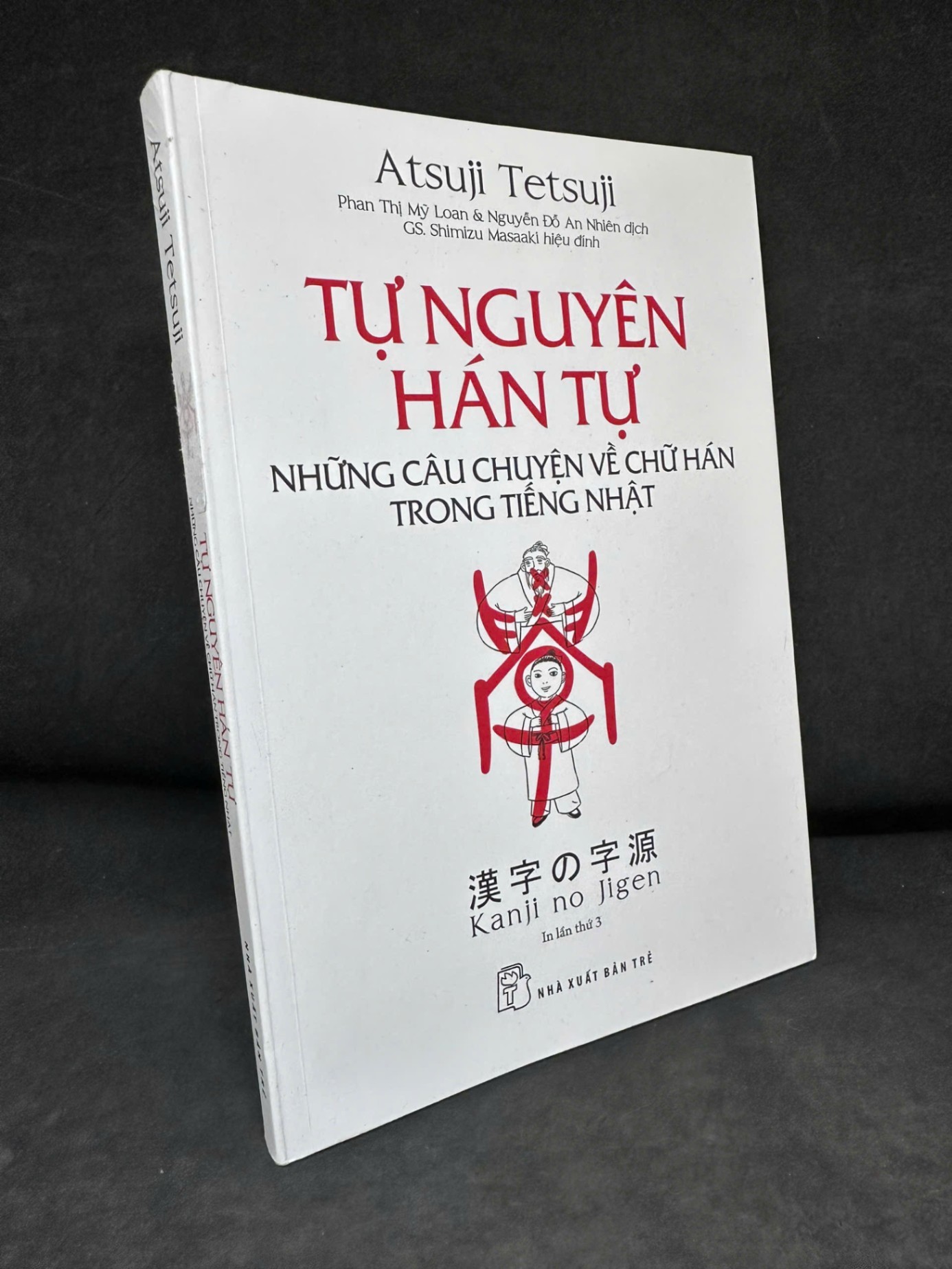 [Phiên Chợ Sách Cũ] Tự Nguyện Hán Tự, 2019 - Atsuji Tetsuji H1809 SBM