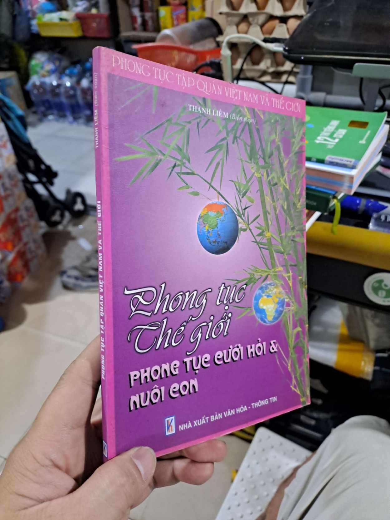 Phong Tục Thế Giới Phong Tục Cưới Hỏi & Nuôi Con - Thanh Liêm - 2007 mới 80% - SÁCH XƯA - HCM3012 (NSX)