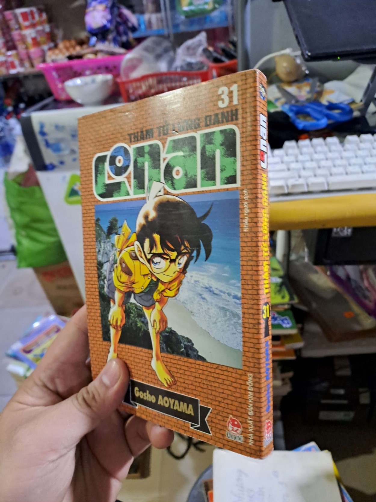 Thám tử lừng danh Conan 31 - Aoyama - - SÁCH ĐỒNG GIÁ 5K - HCM0111