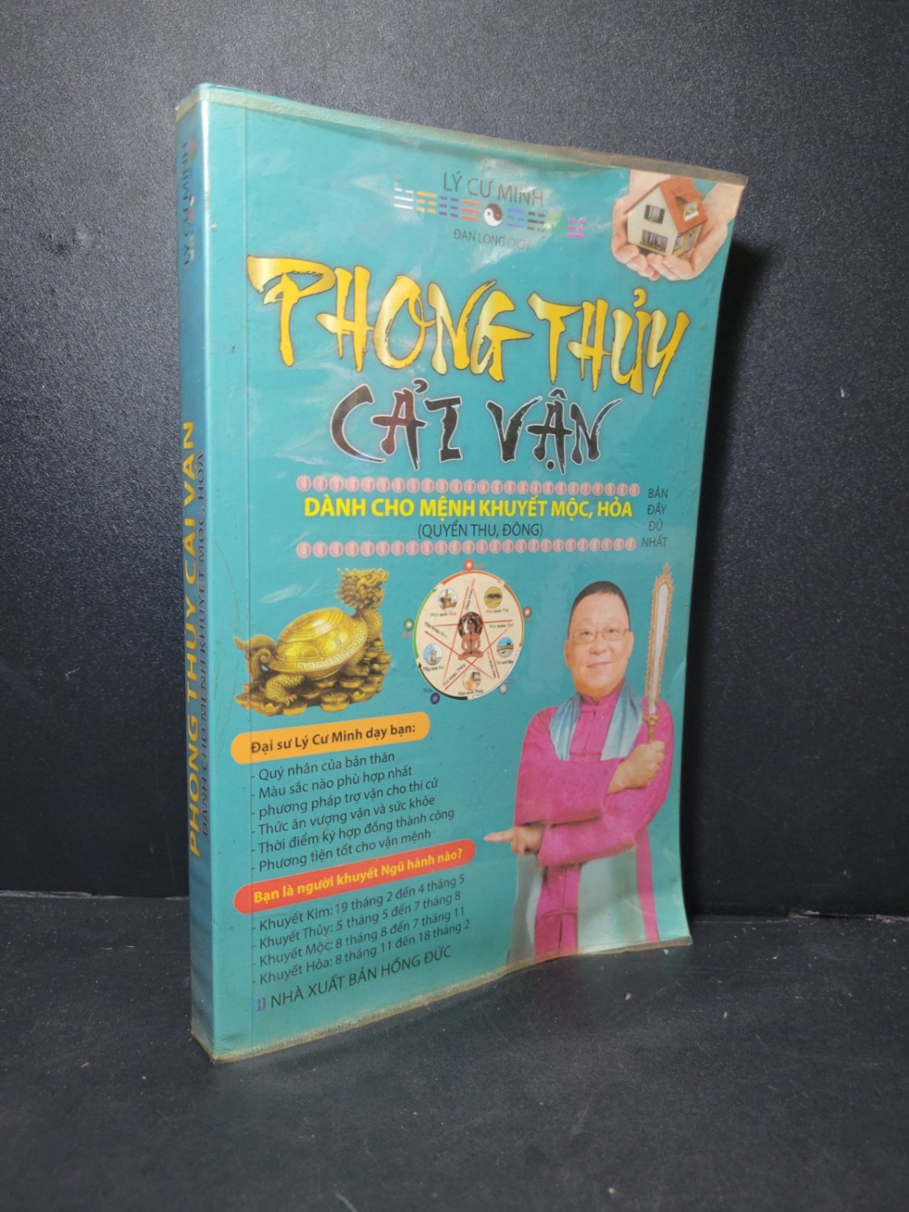 Phong thủy cải vận dành cho mệnh khuyết mộc, hỏa mới 90% bẩn nhẹ 2018 Lý Cư Minh HCM2205 TÂM LINH - TÔN GIÁO - THIỀN (NSX)