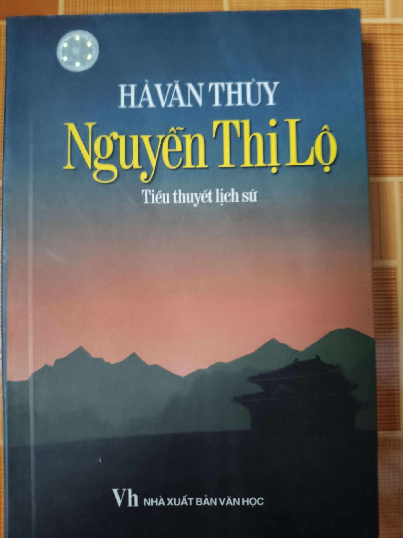 Nguyễn Thị Lộ - 2005 - 316 trang - VĂN HỌC - SLSCTSTNLXQTQSLSCTANTQ3112-153