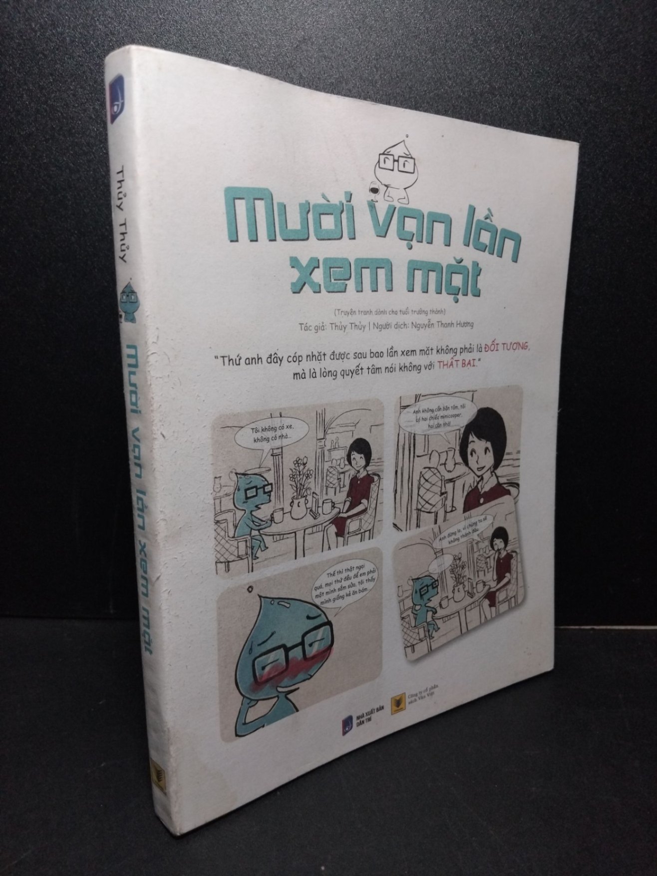 Mười vạn lần xem mặt (sách tranh màu) mới 80% ố bẩn nhẹ 2016 Thủy Thủy HCM2103 VĂN HỌC