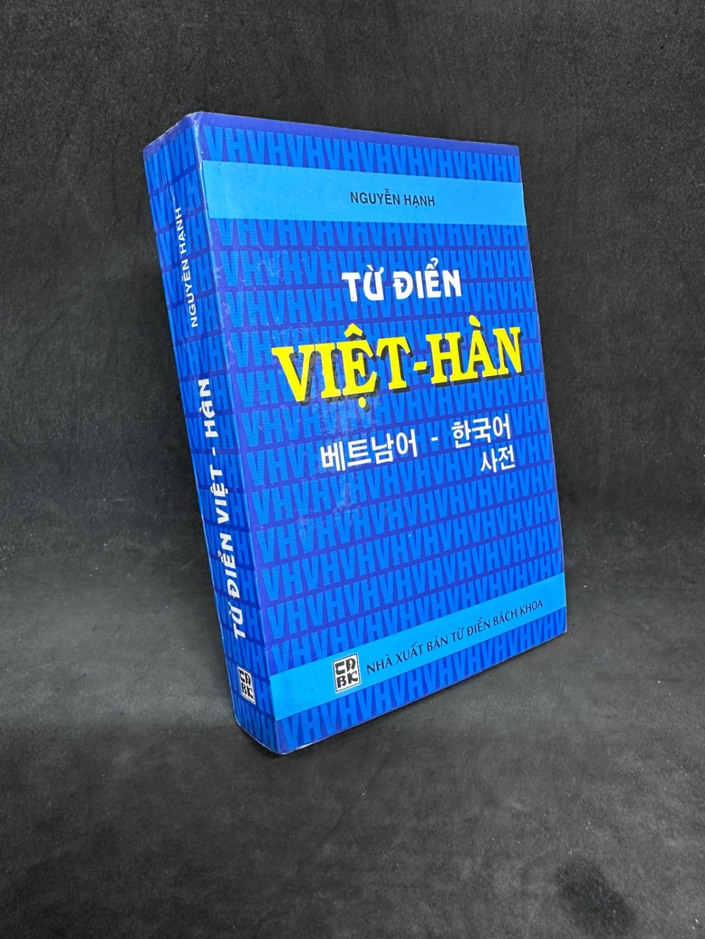 [Phiên Chợ Sách Cũ] Từ Điển Việt - Hàn - 1304 SBM