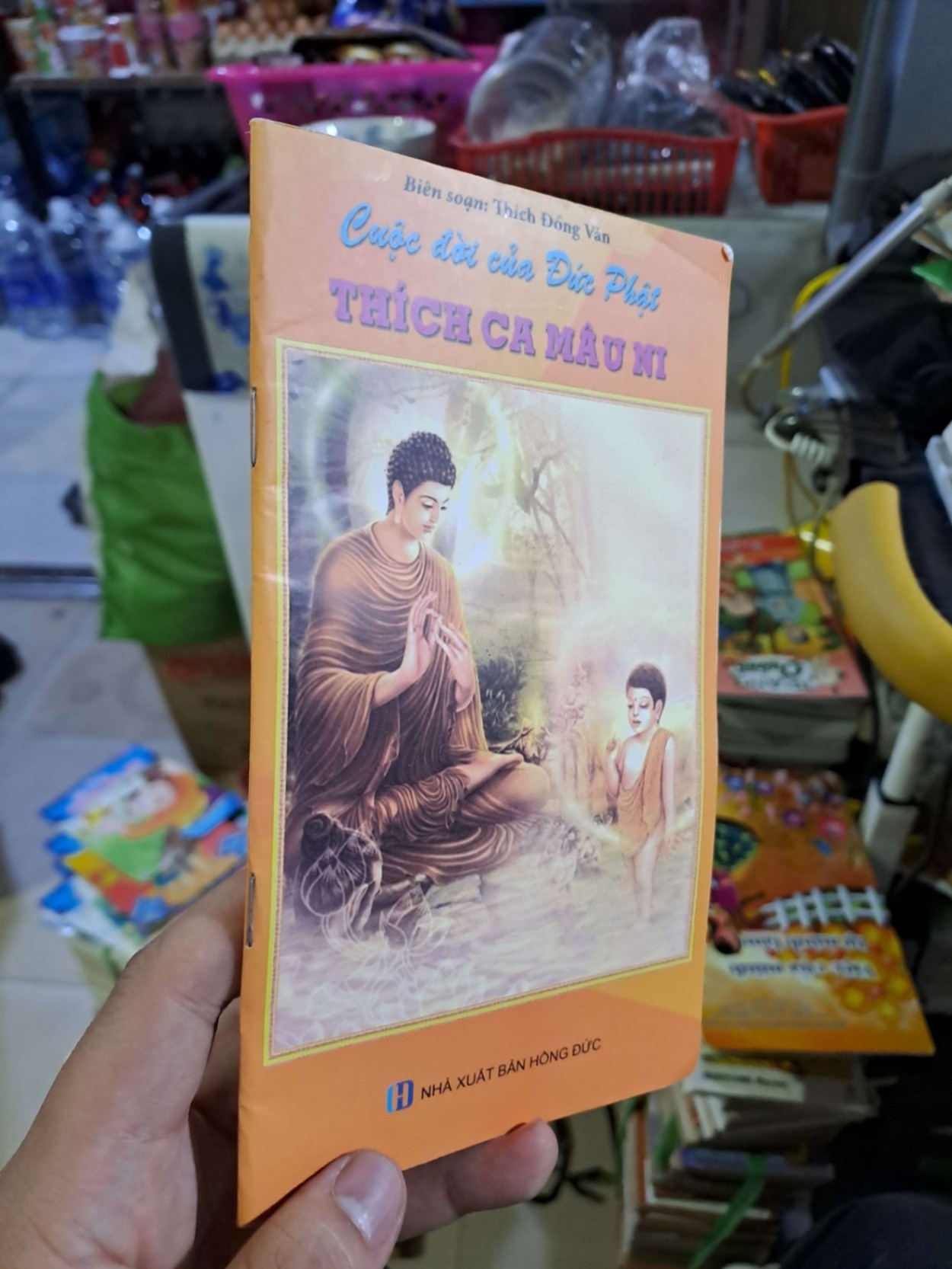 Cuộc đời của Đức Phật Thích Ca Mâu Ni - Thích Đồng Văn - - TẶNG SÁCH CŨ - HCM0111