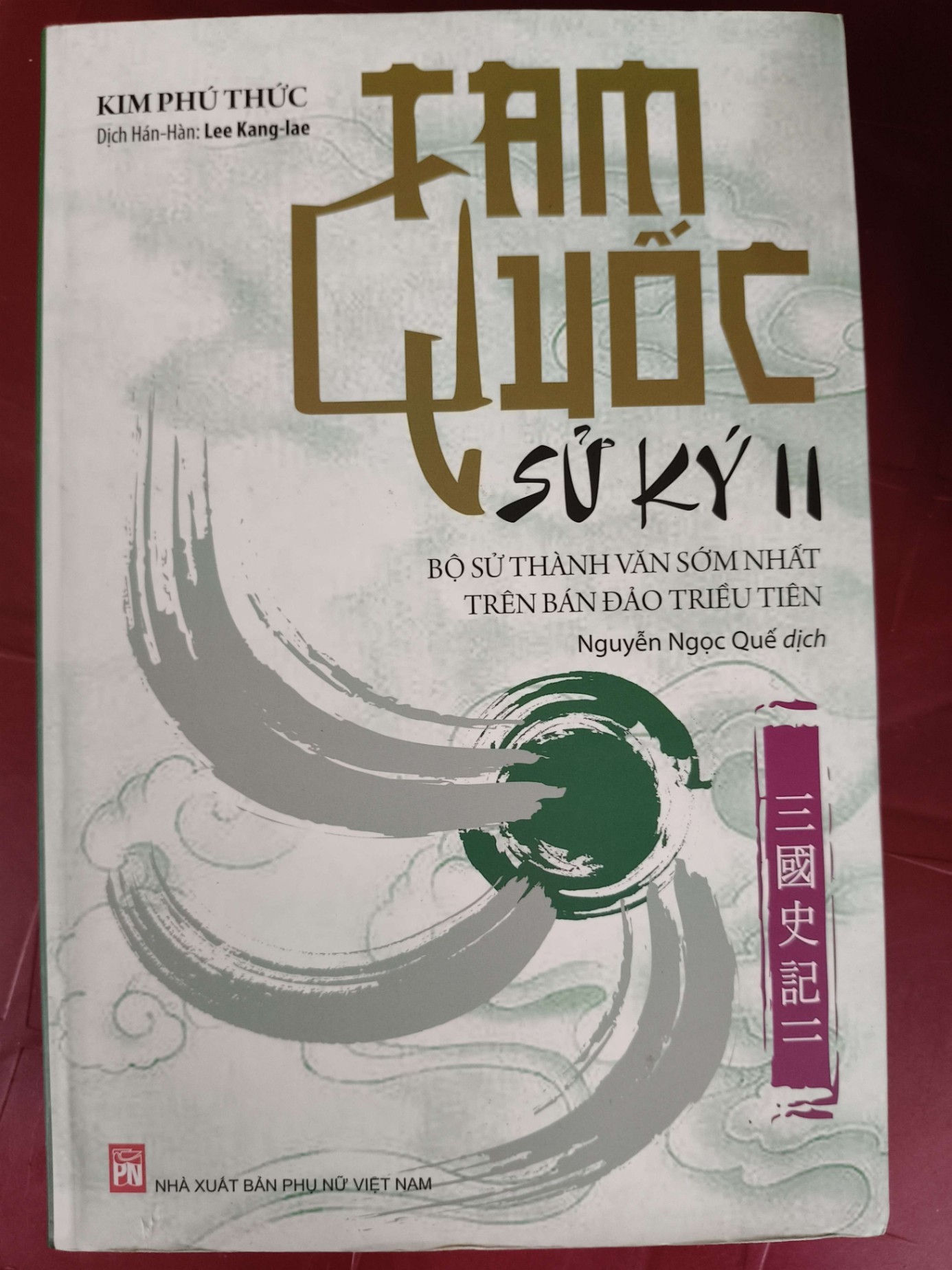 Tam quốc sử ký - Xb 2020 - 559 trang - Bìa mềm - Kt 16 x 24 LỊCH SỬ - CHÍNH TRỊ - TRIẾT HỌC ANTQ0810