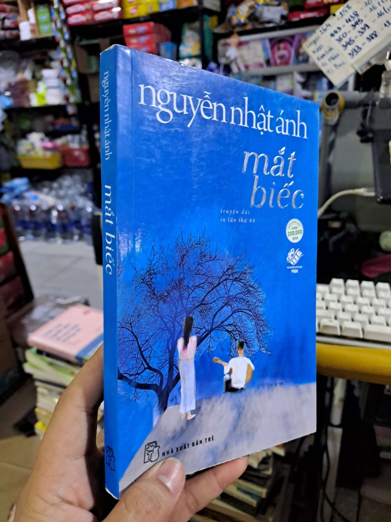 Mắt biếc - Nguyễn Nhật Ánh - 2019 mới 90% - Truyện Ngôn Tình - HCM0111 (NSX)