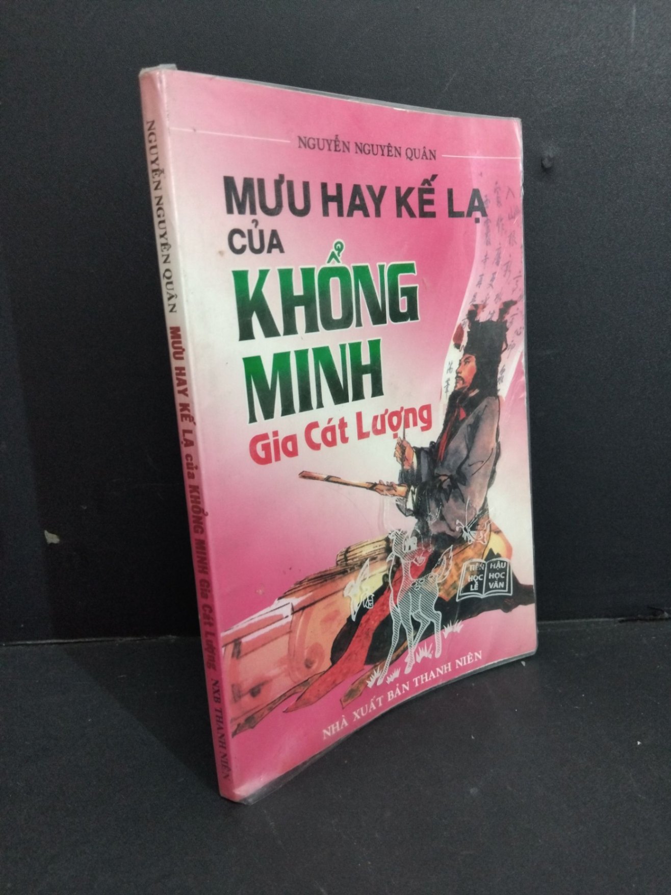Mưu hay kế lạ của Khổng Minh Gia Cát Lượng mới 80% bẩn bìa, ố nhẹ, có mộc đỏ trang cuối 2008 HCM2811 Nguyễn Nguyên Quân LỊCH SỬ - CHÍNH TRỊ - TRIẾT HỌC (NSX)