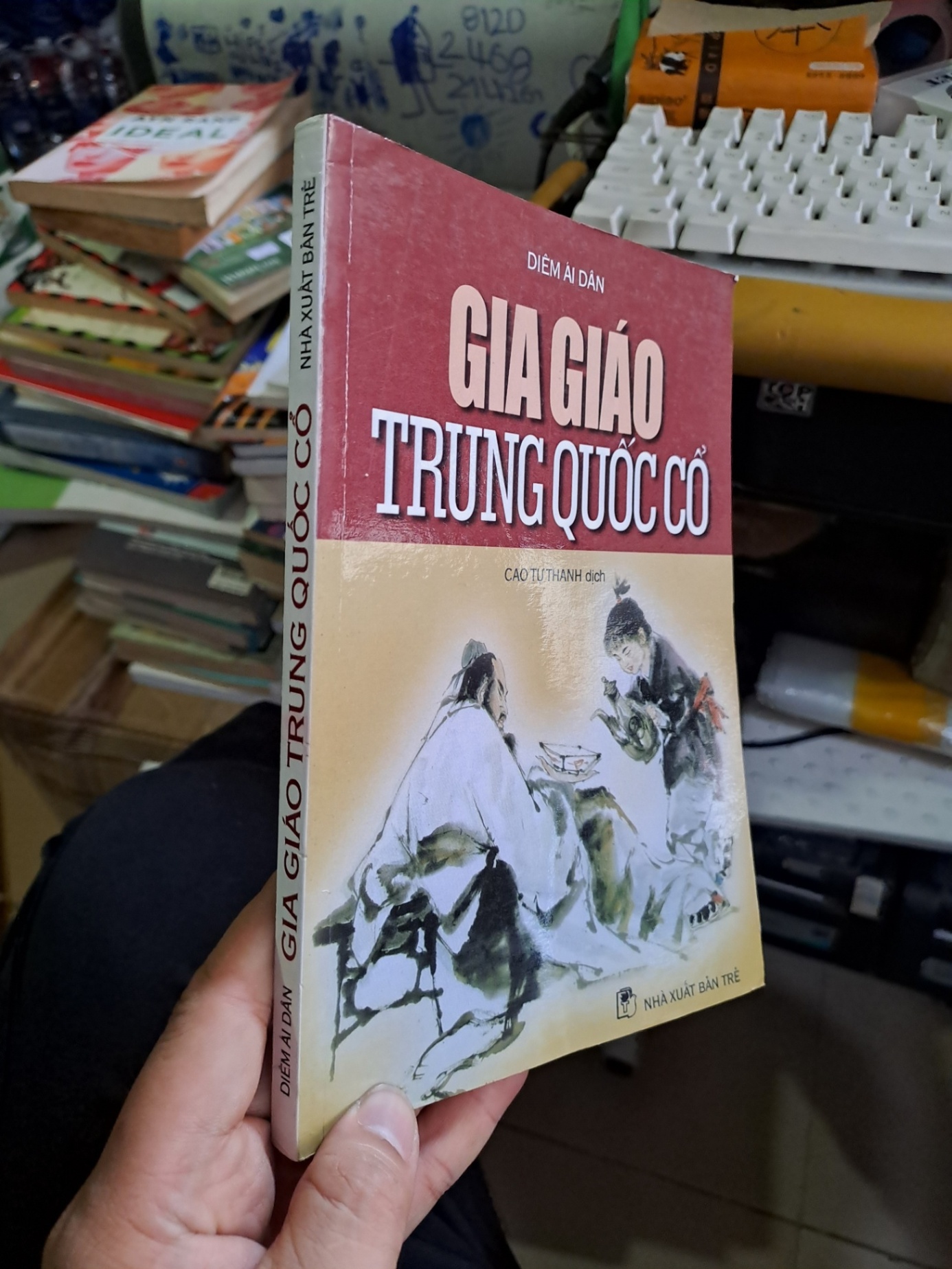 Gia giáo trung quốc cổ Diêm Ái Dân mới 90% 2001 LỊCH SỬ - CHÍNH TRỊ - TRIẾT HỌC VAVO1709 (NSX)
