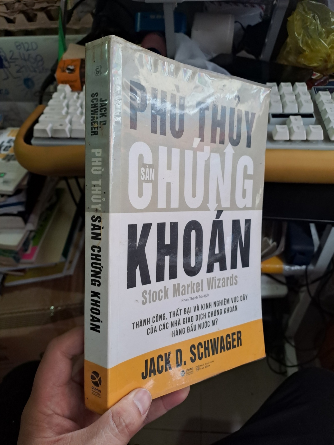 Phù thủy sàn chứng khoán mới 80% ố ẫm 2021 KINH TẾ - TÀI CHÍNH - CHỨNG KHOÁN VAVO1709 (NSX)