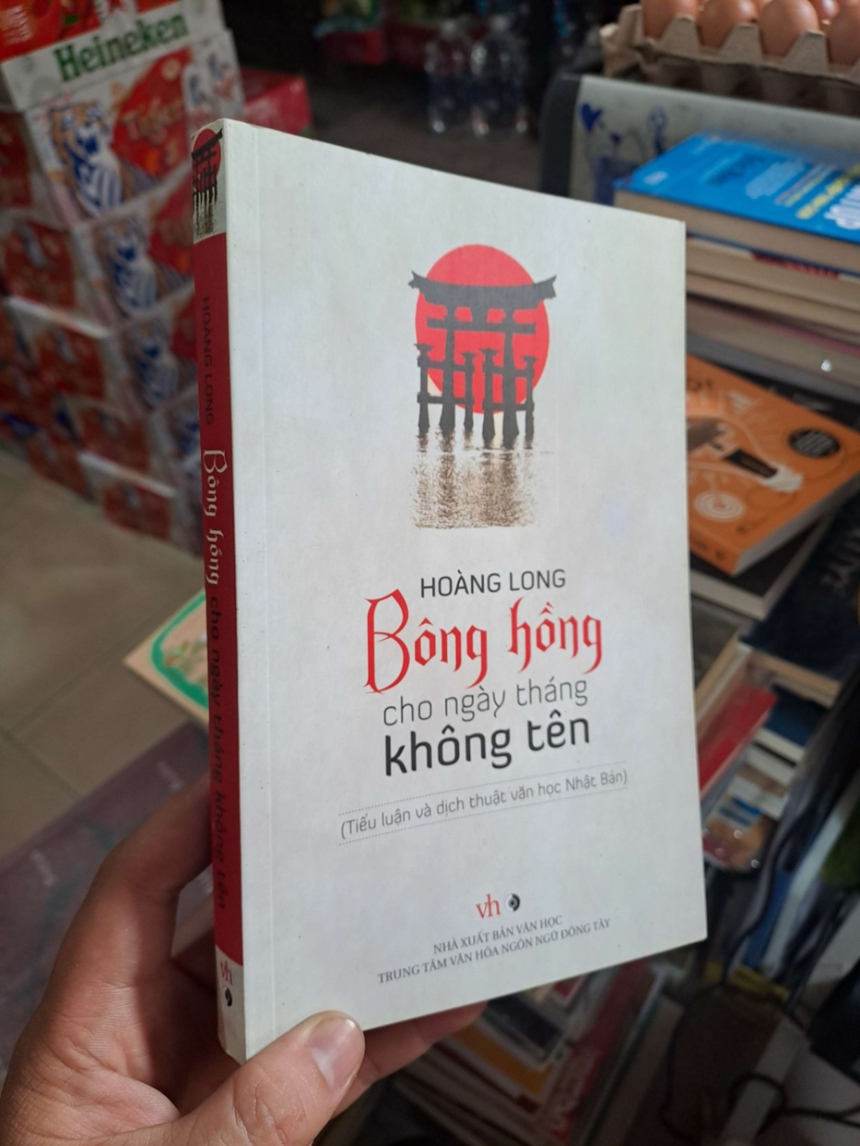 Bông Hồng Cho Ngày Tháng Không Tên (Tiểu Luận Và Dịch Thuật Văn Học Nhật Bản) - Hoàng Long - 2014 mới 90% - TÂM LÝ - HMT3012 (NSX)