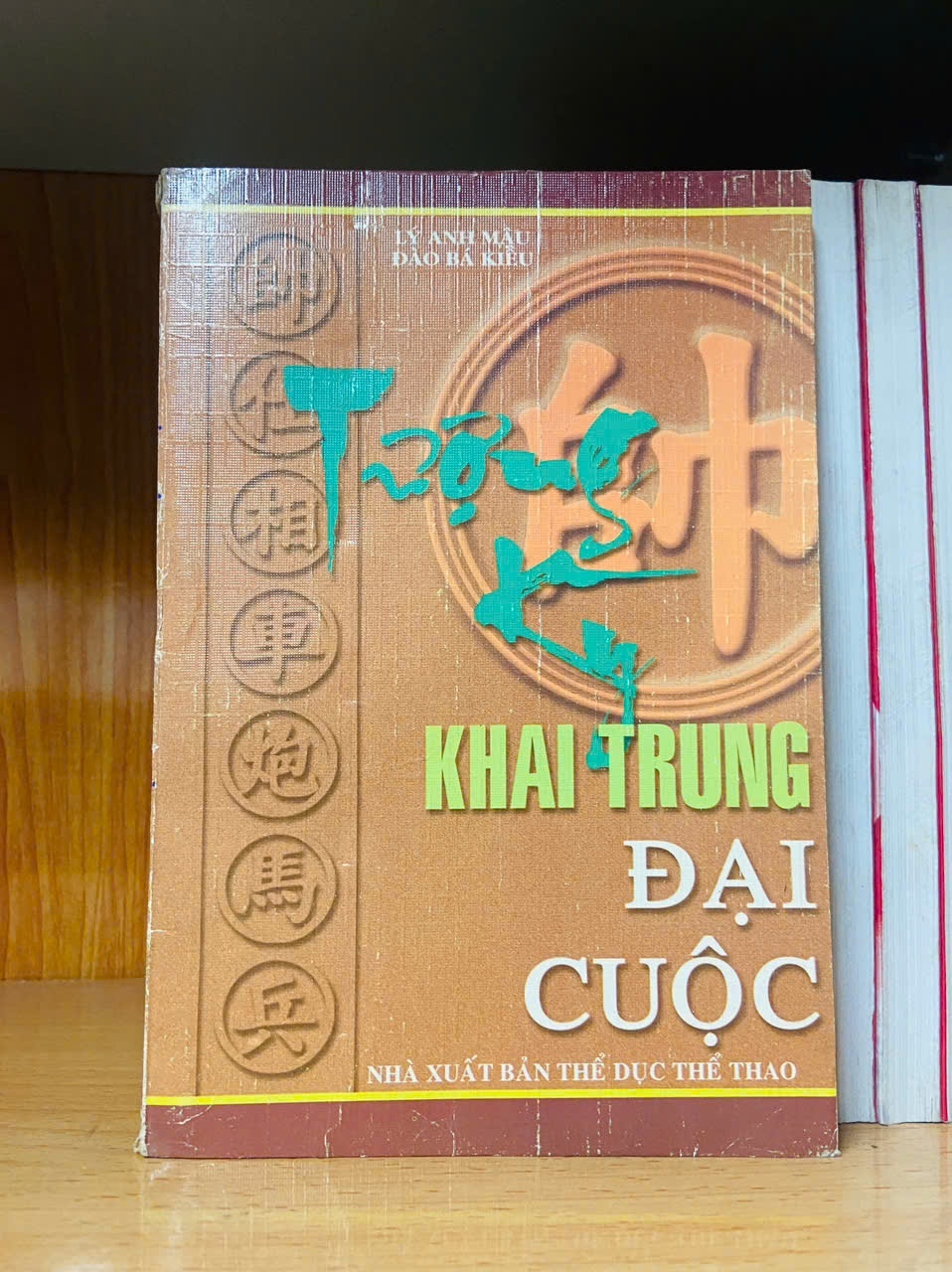 Khai Trung đại cuộc - KHOA HỌC ĐỜI SỐNG - VAVO2911-259
