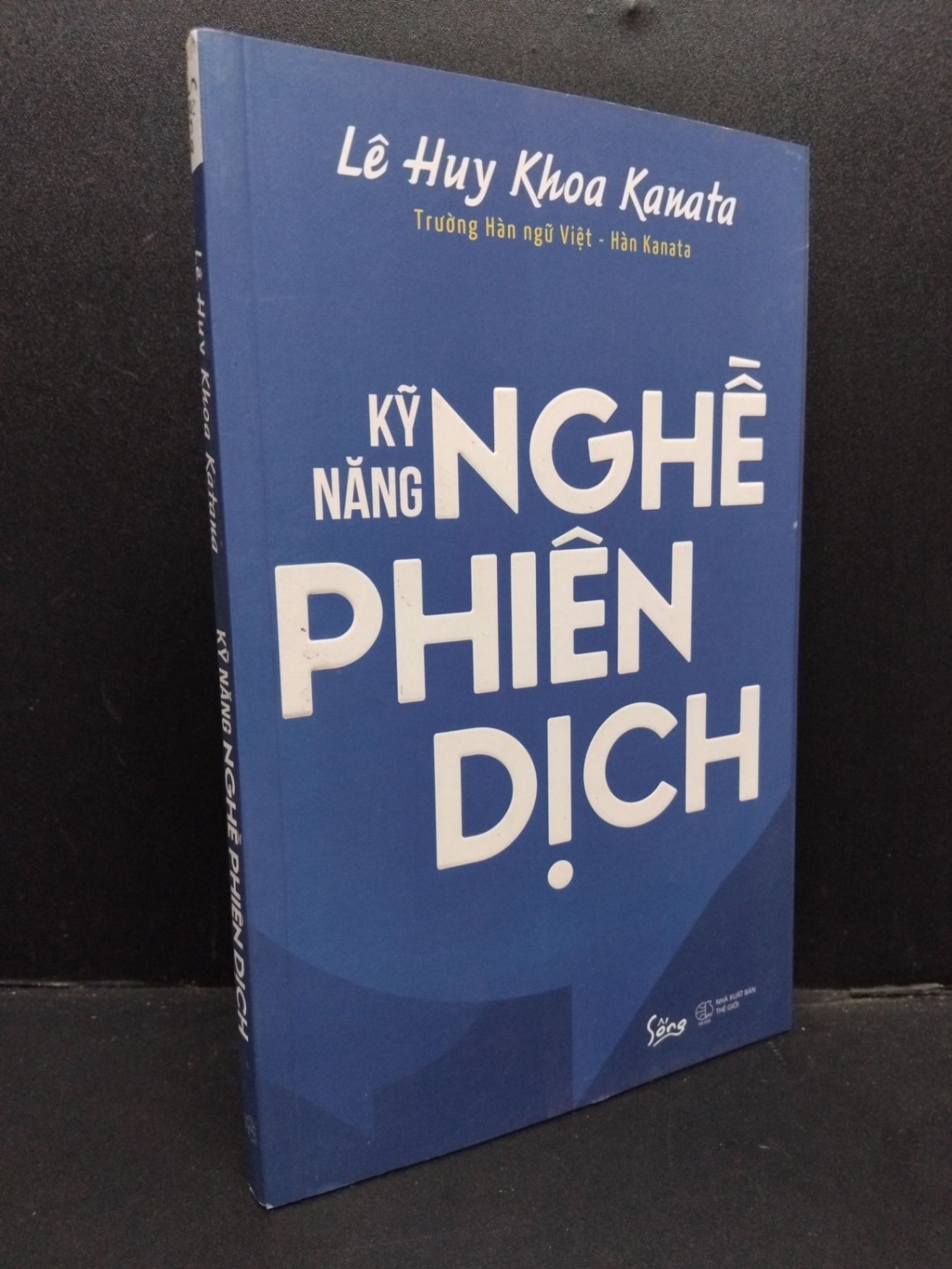 Kỹ năng nghề phiên dịch mới 90% bẩn nhẹ 2019 HCM1008 Lê Huy Khoa Kanata KỸ NĂNG (NSX)