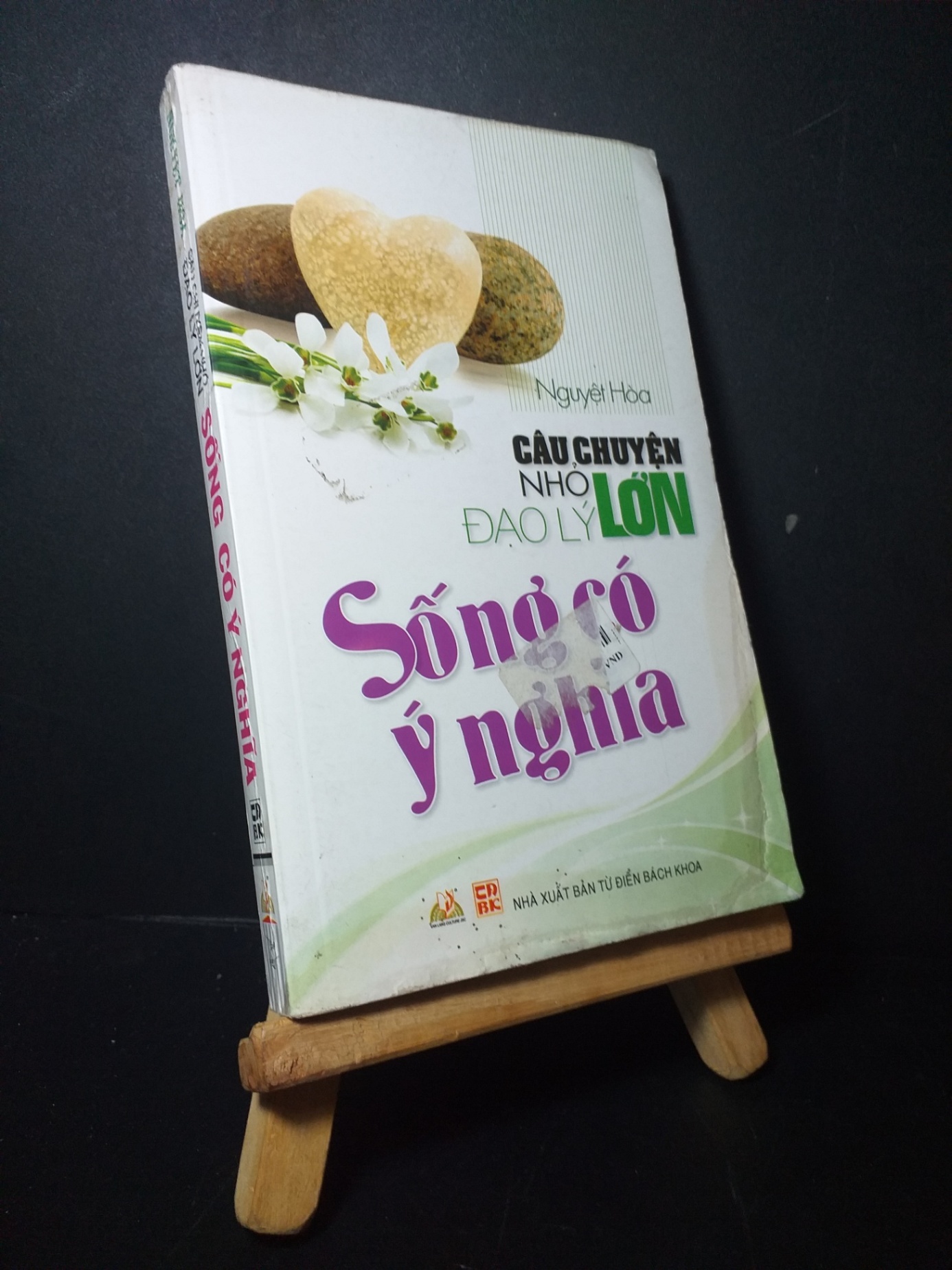 Câu chuyện nhỏ đạo lý lớn Sống có ý nghĩa 2012 mới 70% bẩn bìa, ố, ẩm, tróc bìa Nguyệt Hòa HCM0906 KỸ NĂNG (NSX)