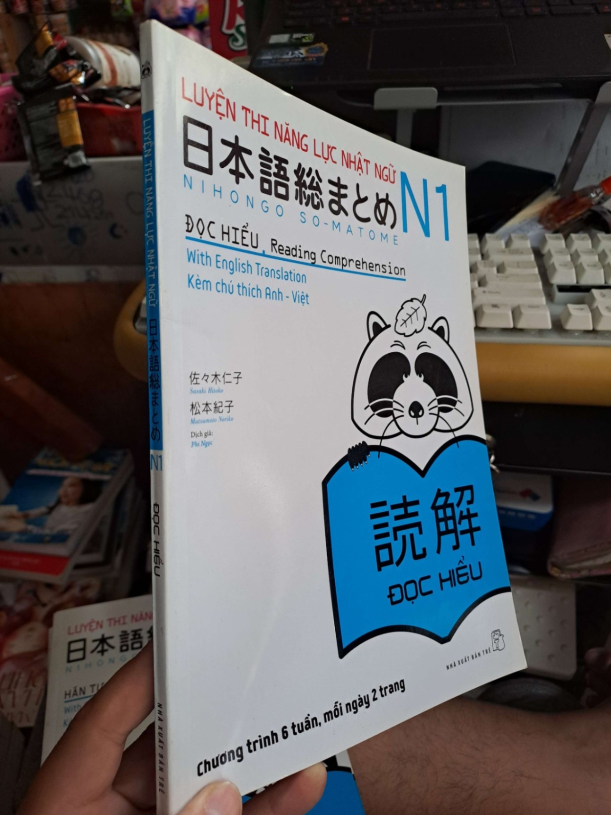 Luyện thi năng lực Nhật ngữ ĐỌC HIỂU - Phi Ngọc (Dịch giả) HỌC NGOẠI NGỮ HCM.TN1008 (NSX)