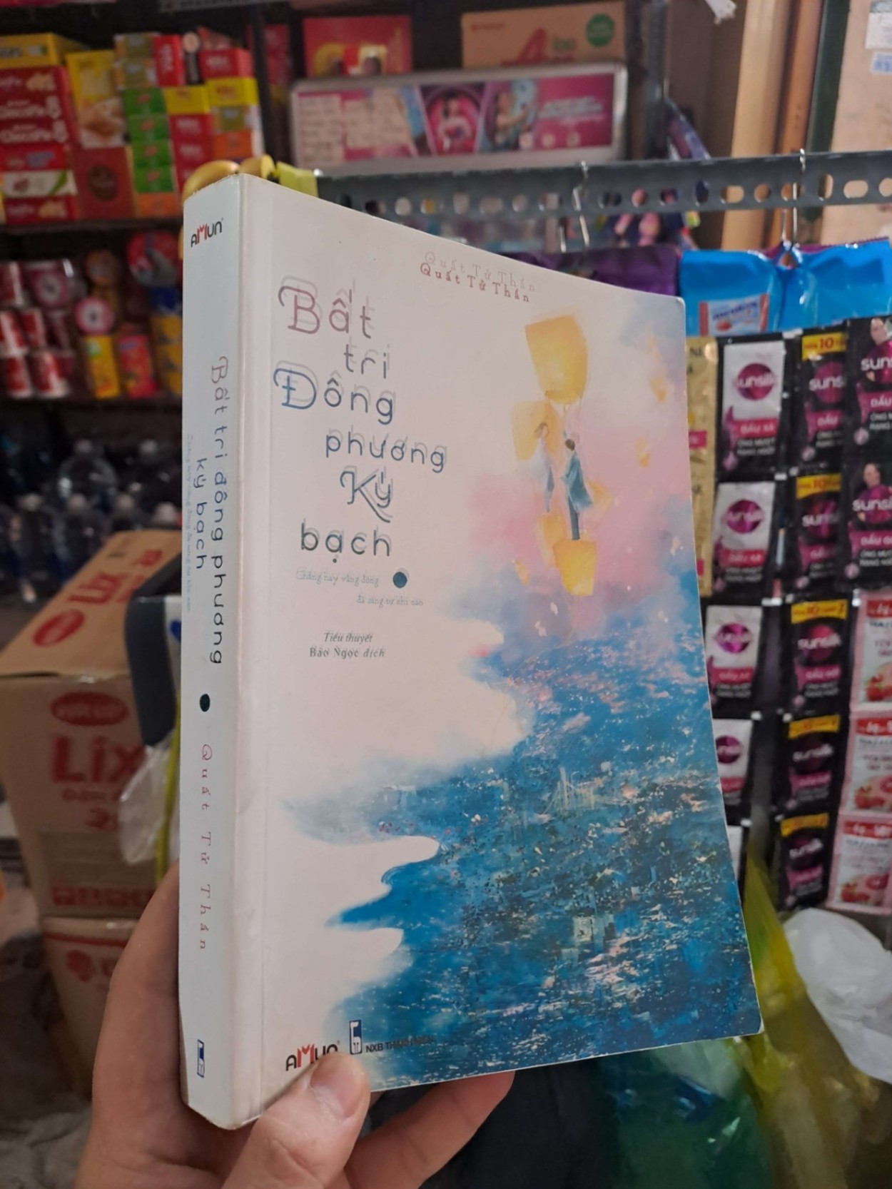 Bất Tri Đông Phương Ký Bạch - Chẳng Hay Vầng Đông Đã Sáng Tự Khi Nào - Quất Tử Thần 2021 mới 80% VĂN HỌC HCM3012 (NSX)