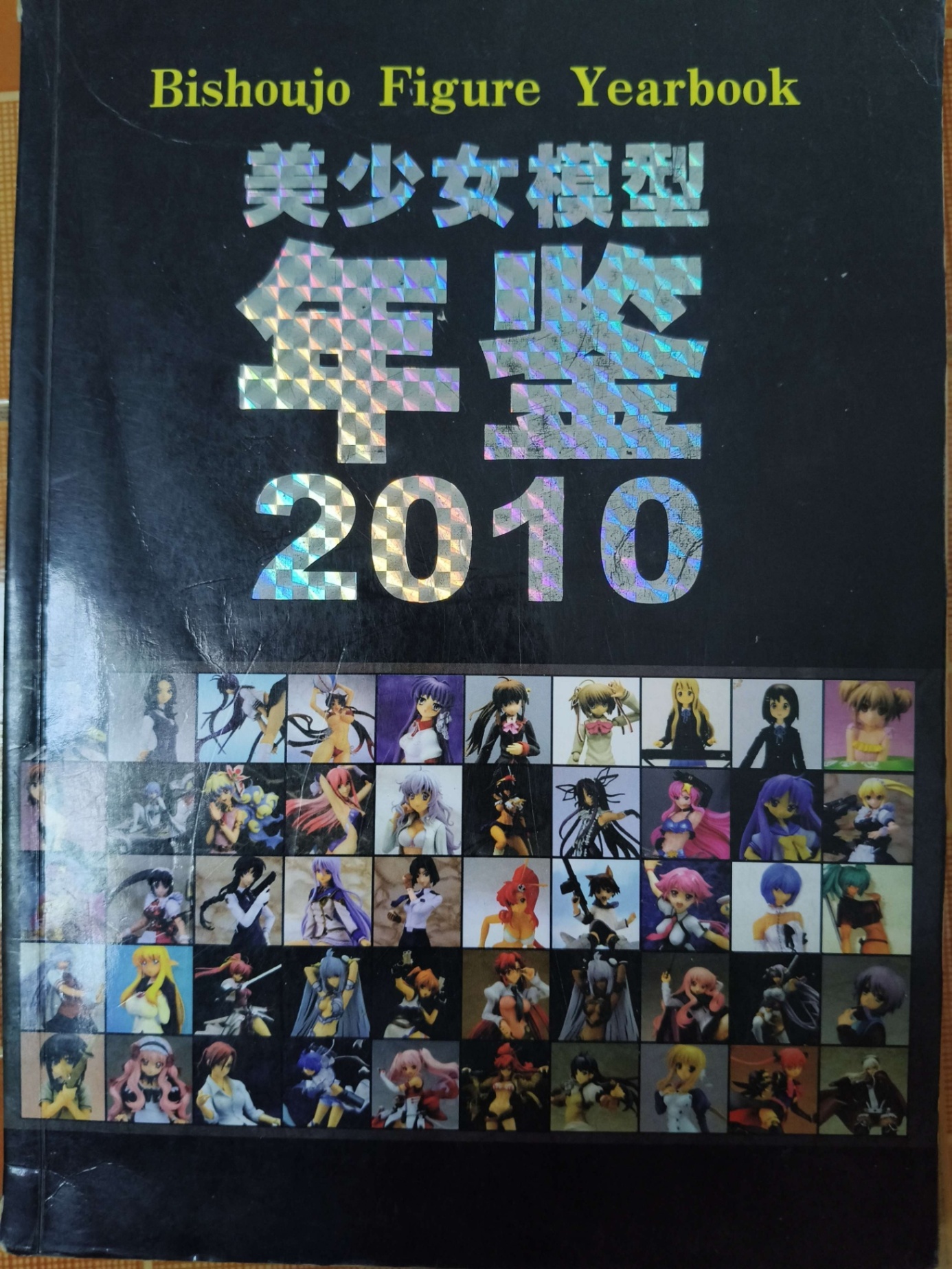 Bishoujo Figure Yearbook (Kỷ yếu mô hình) 2010 - 192 trang - TRUYỆN TRANH - SLSCTBTMTCDHSLSCTANTQ3112-14