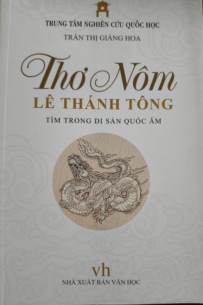 THƠ NÔM LÊ THÁNH TÔNG - TRẦN THỊ GIÁNG HOA - Xb 2021 - 432 trang ANTQ2308 VĂN HỌC