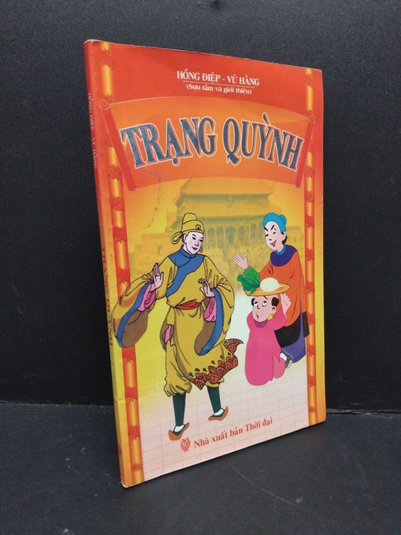 Trạng Quỳnh mới 80% ố 2012 HCM2809 Hồng Điệp - Vũ Hằng VĂN HỌC (NSX)