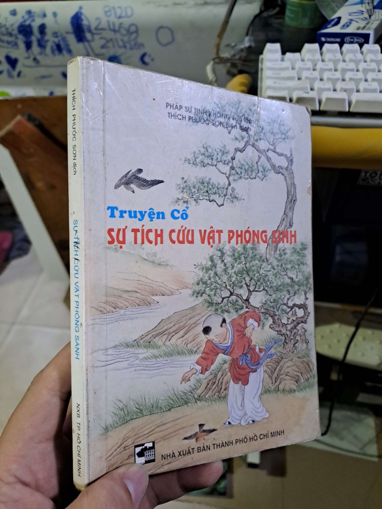Truyện cổ sự tích cứu vật phóng sinh - Pháp Sư Tịnh Không VĂN HỌC HCM1008 (NSX)