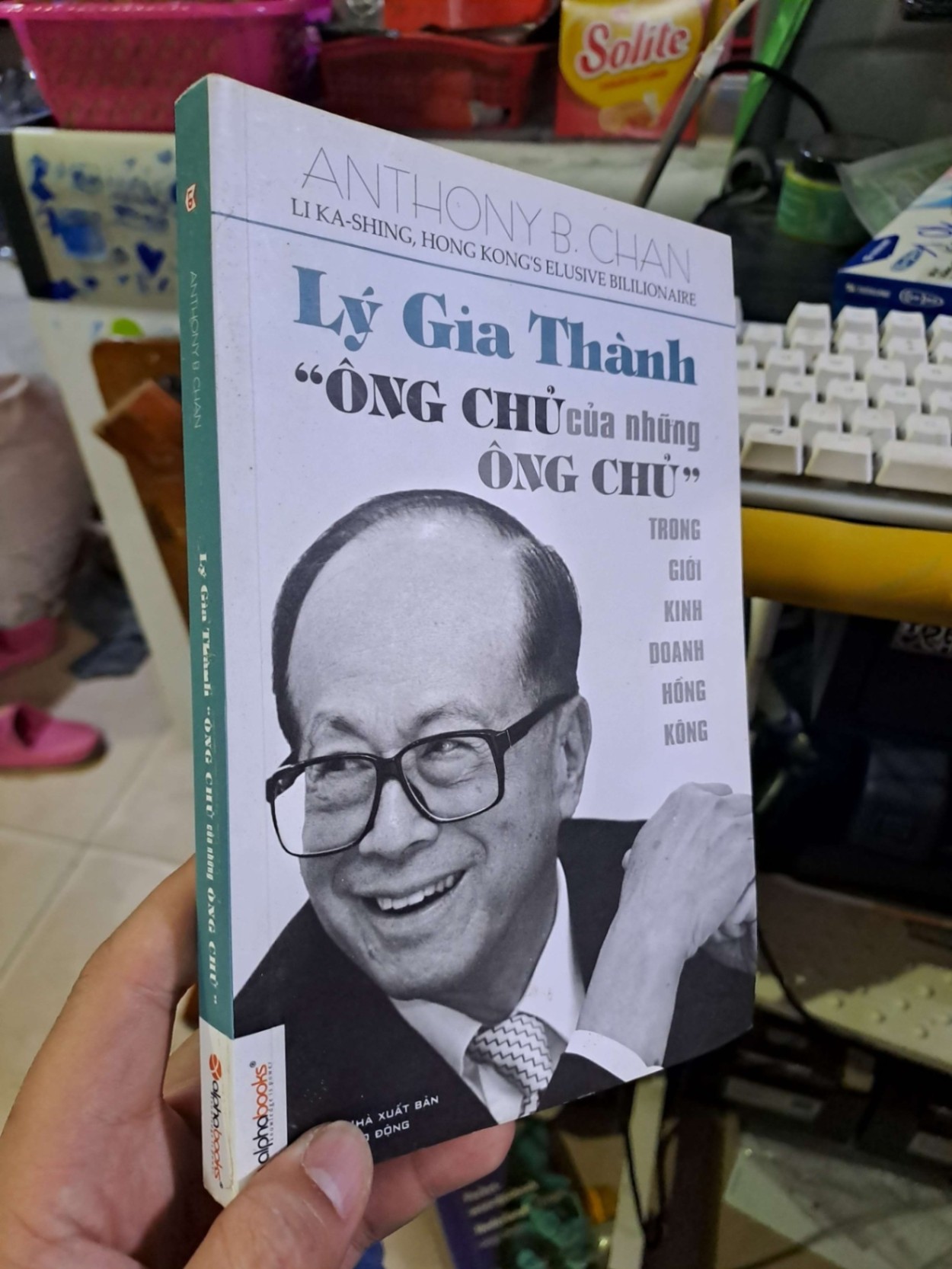 Lý Gia Thành -