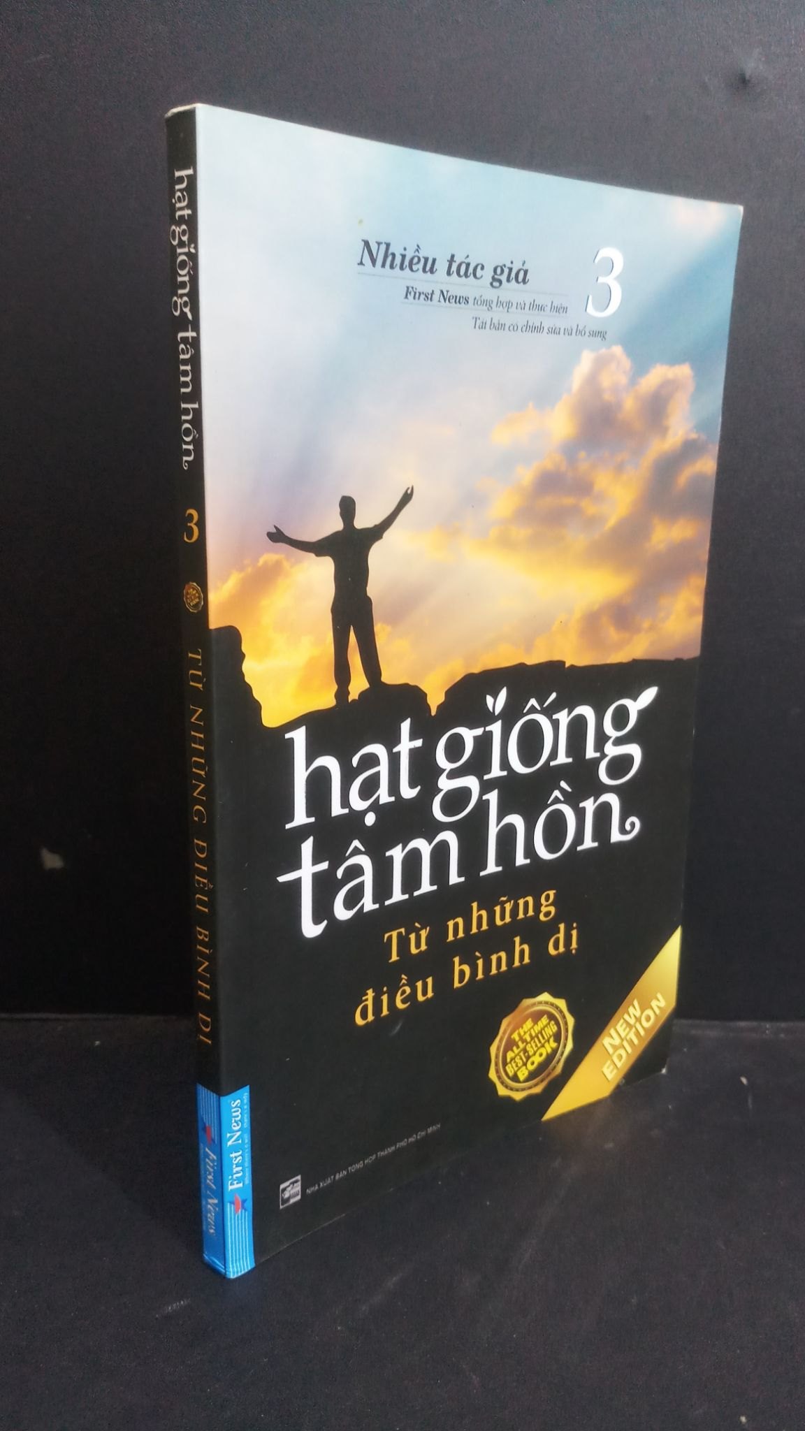 Hạt giống tâm hồn từ những điều bình dị 3 mới 90% bẩn nhẹ 2021 HCM0412 TÂM LÝ (NSX)
