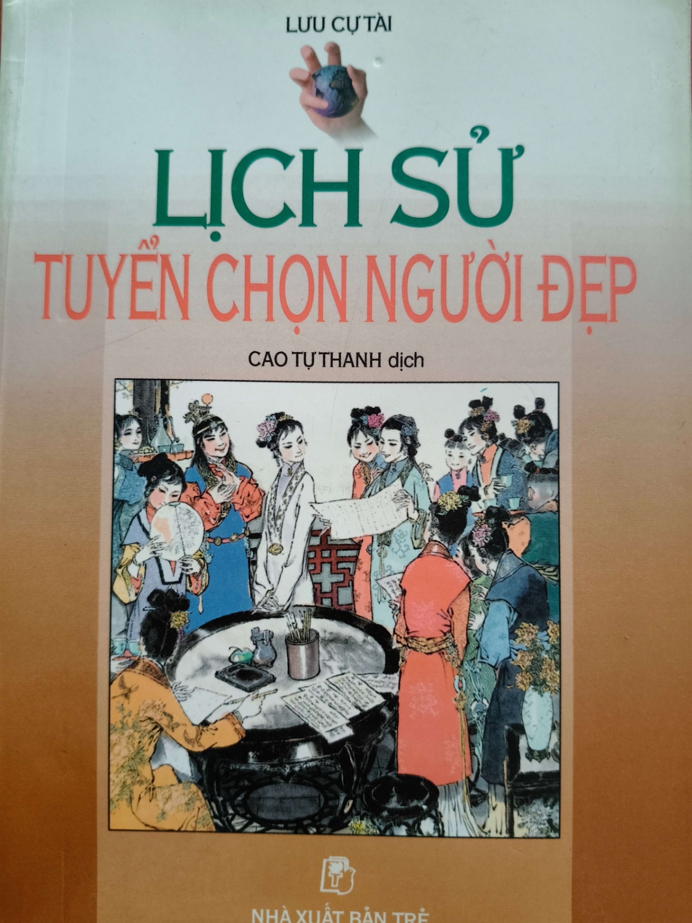 LỊCH SỬ TUYỂN CHỌN NGƯỜI ĐẸP - LƯU CỰ TÀI - 2001 - 438 trang LỊCH SỬ - CHÍNH TRỊ - TRIẾT HỌC ANTQ0709