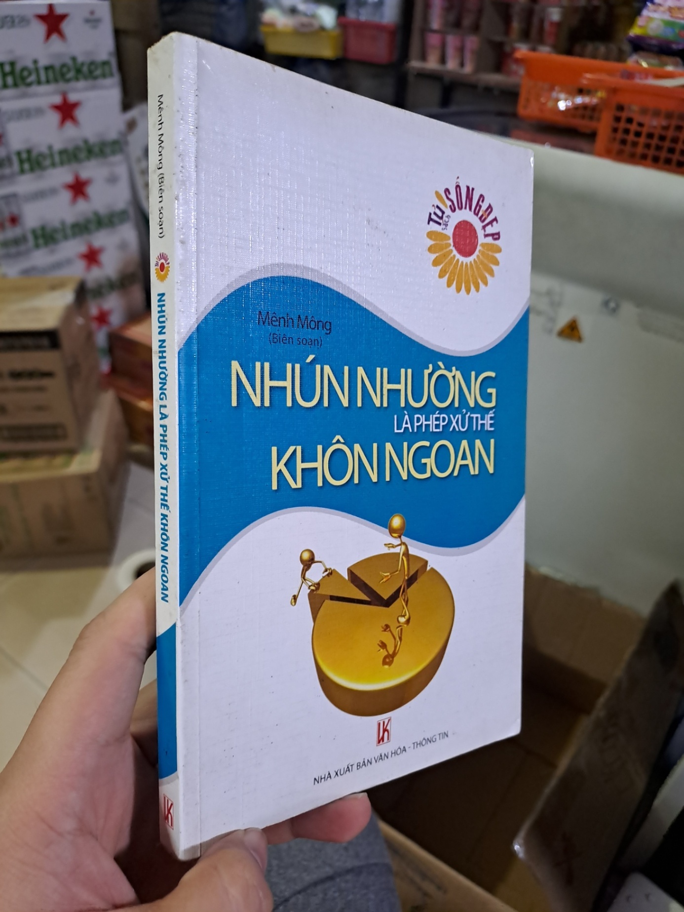 Nhún nhường là phép xử thế khôn ngoan mới 80% ố vàng 2013 HCM0308 KỸ NĂNG (NSX)