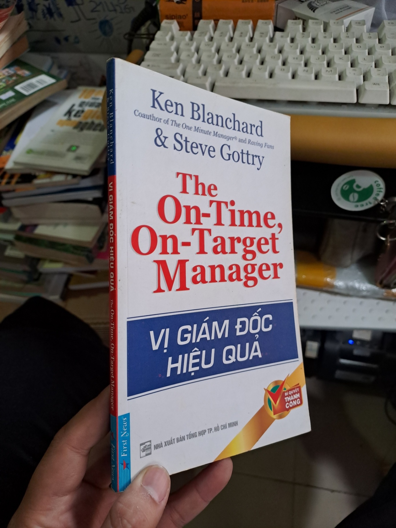 Vị giám đốc hiệu quả 2007 mới 90% ố nhẹ KỸ NĂNG VAVO1709 (NSX)