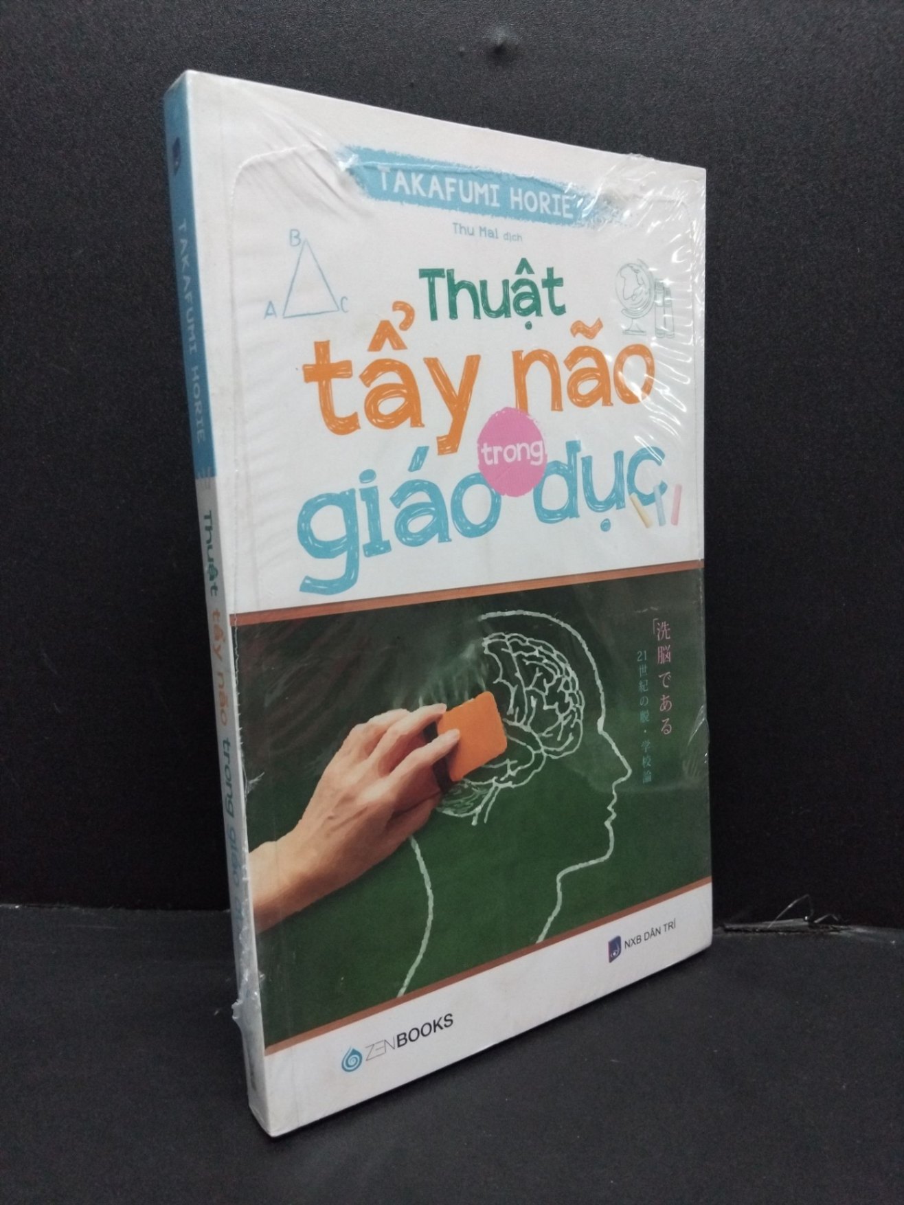 Thuật tẩy não trong giáo dục Takafumi Horie mới 100% HCM.ASB2408 sách tâm lý