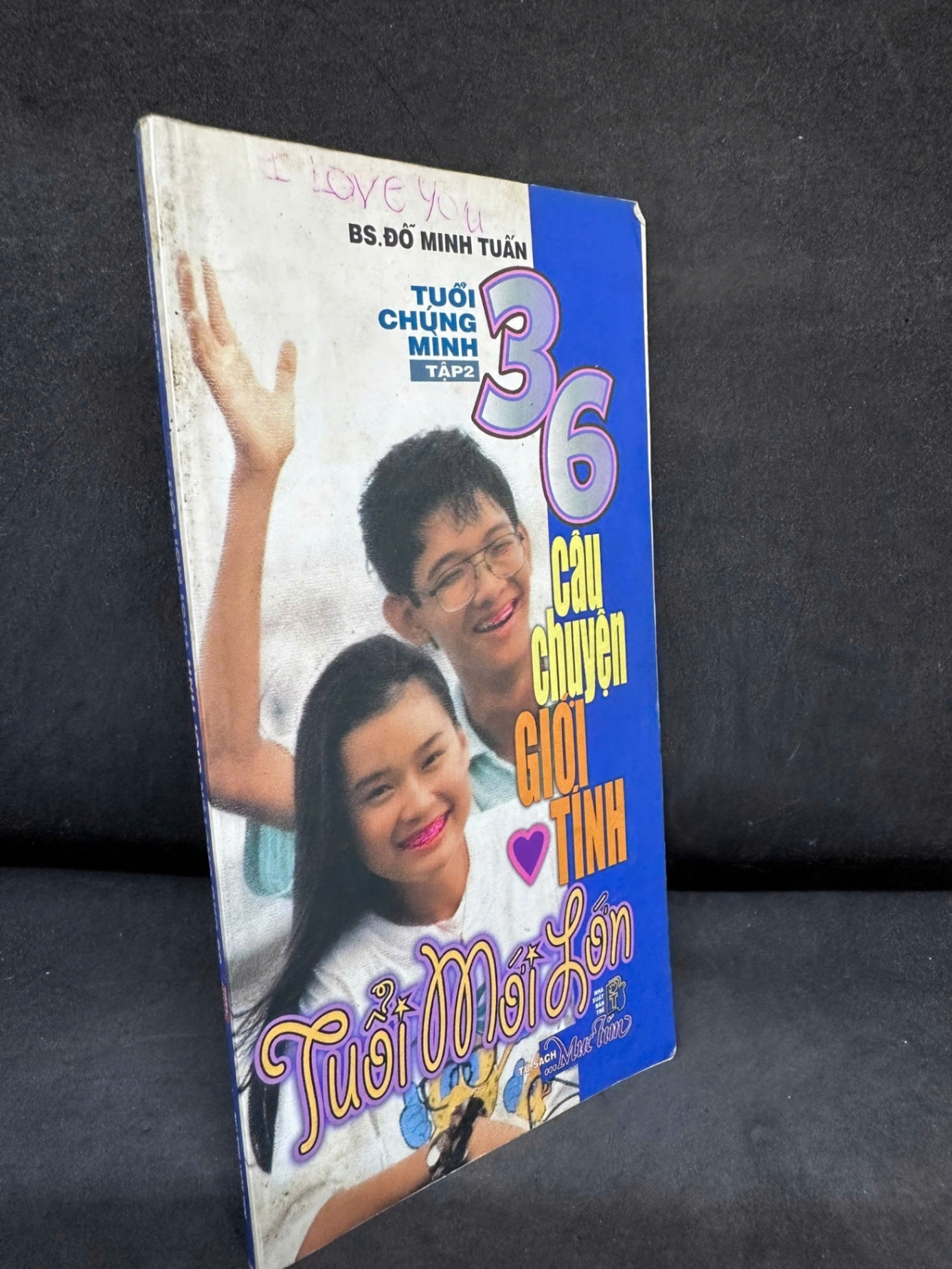 [Phiên Chợ Sách Cũ] Tuổi Chúng Mình, Tập 2: 36 Câu Chuyện Giới Tính Tuổi Mới Lớn, 2003 - Tủ Sách Mực Tím - H1809 SBM