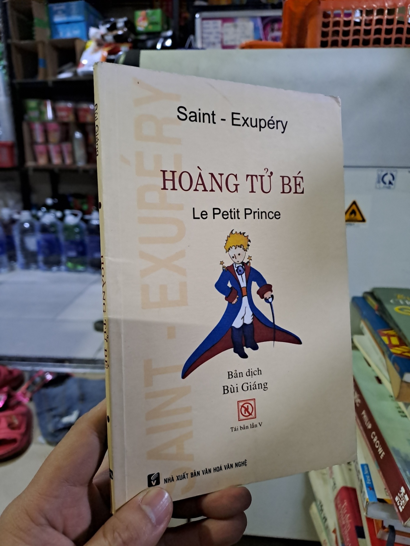 Hoàng tử bé mới 90% 2012 HCM0308 Văn học nước ngoài (NSX)