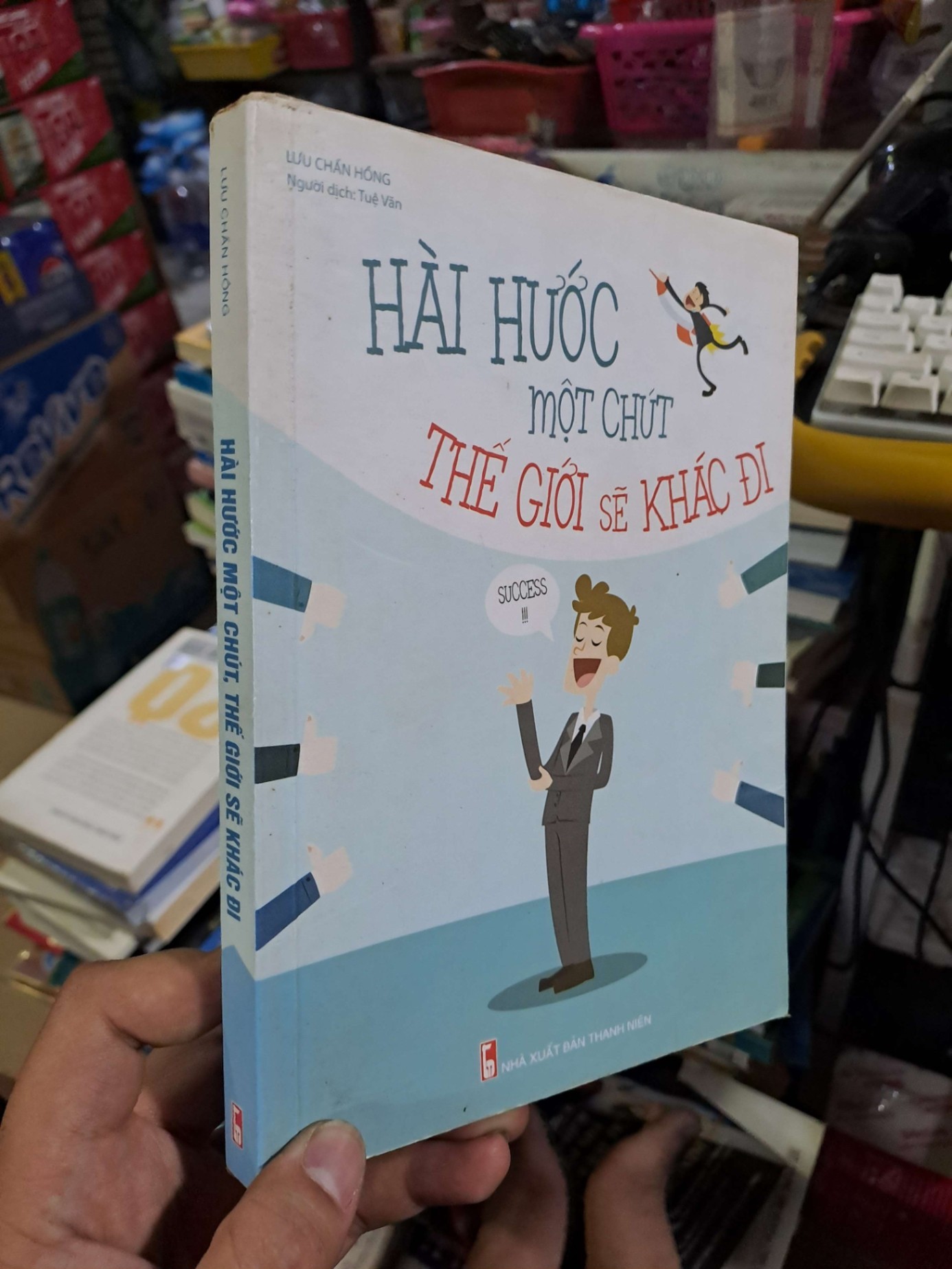 Hài hước một chút thế giới sẽ khác đi - Lưu Chấn Hồng - 2018 mới 80% ố - KỸ NĂNG - HCM0111
