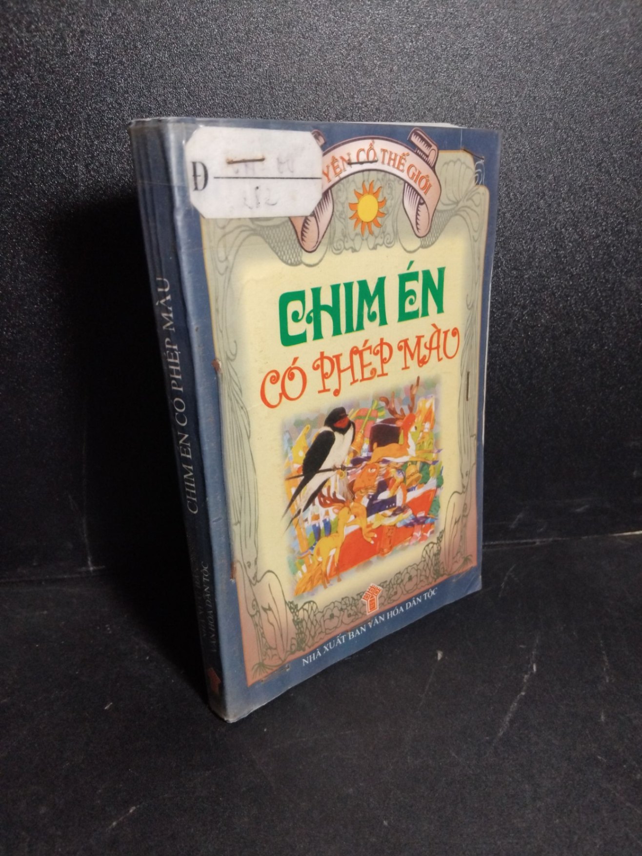 Chim én có phép màu mới 80% bẩn nhẹ, có mộc đỏ 2004 HCM1001 Đức Duy, Doãn Điền VĂN HỌC (NSX)