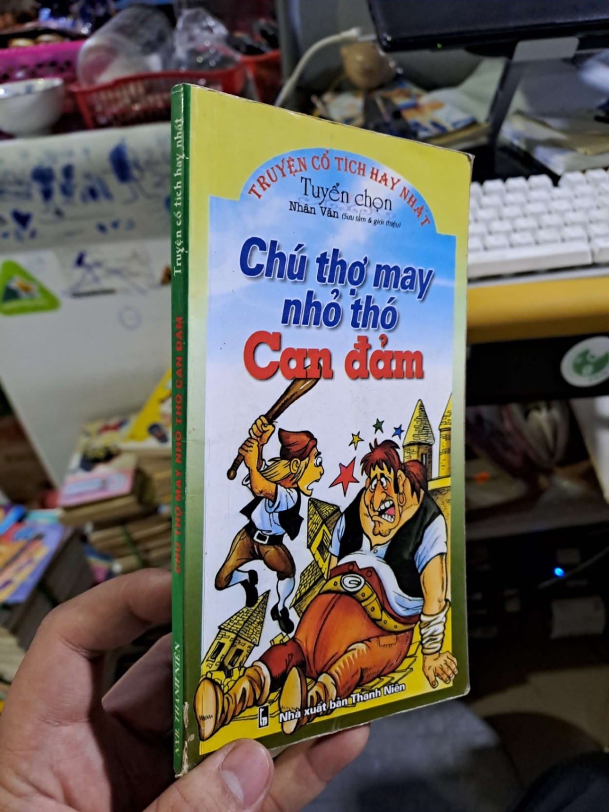 Chú thợ may nhỏ thó can đảm - Nhân Văn - - SÁCH ĐỒNG GIÁ 5K - HCM0111