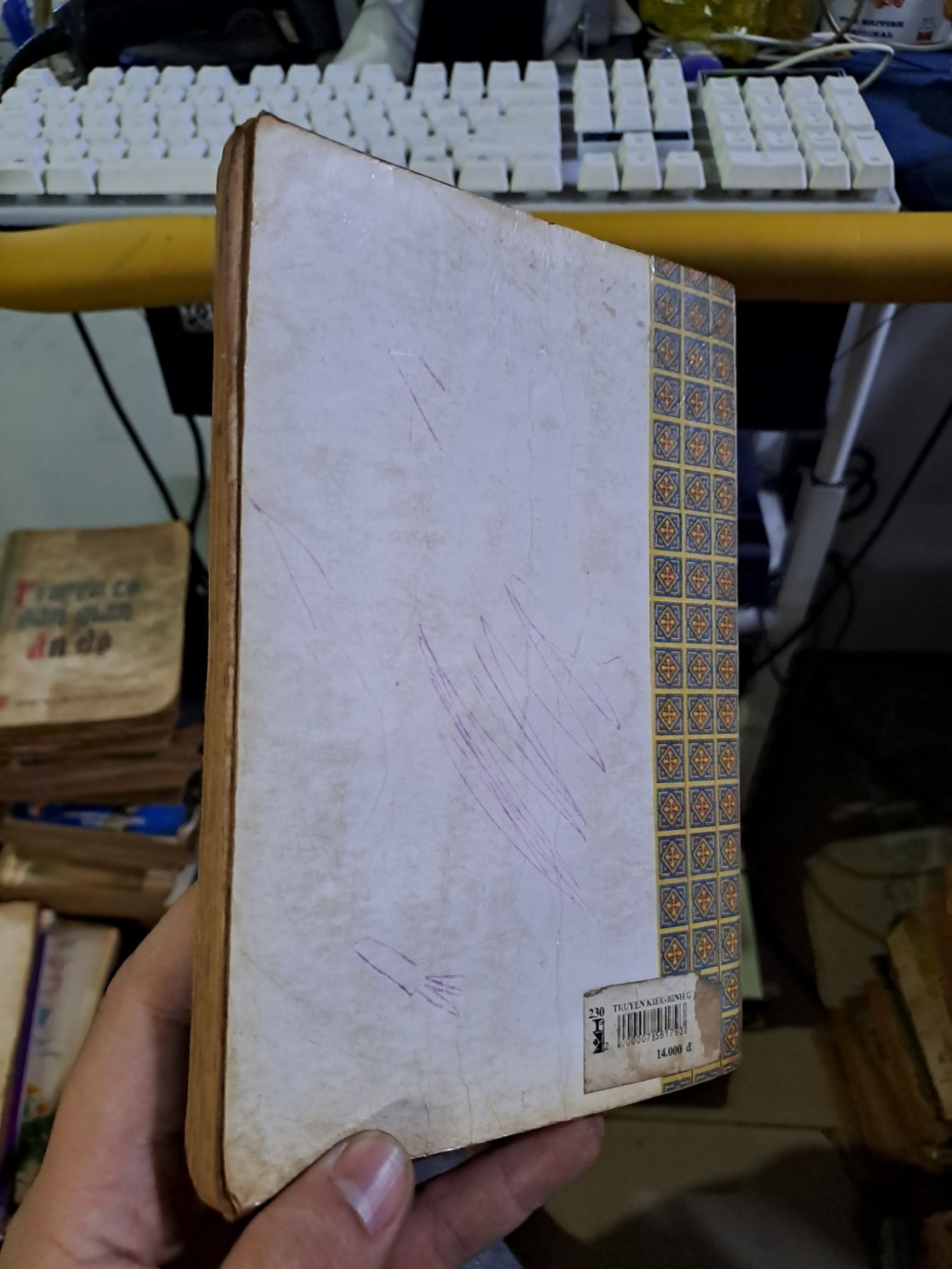 Truyện Kiều Nguyễn Du - Vũ Hữu Tiềm (bình giải, chú thích và minh họa) mới 80% ố 1999 Văn học Việt Nam HCM1709 (NSX)