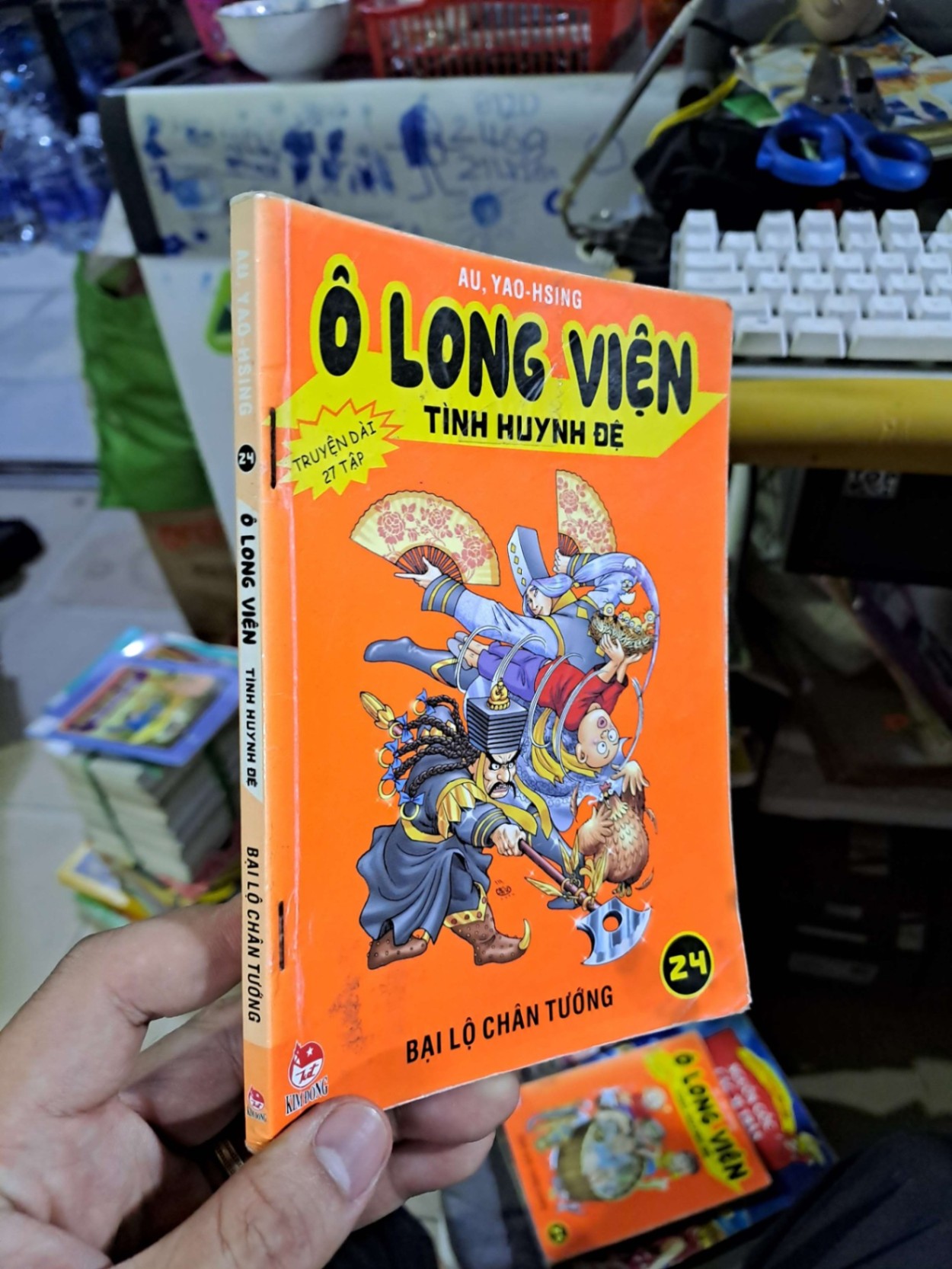 Ô long viện tình huynh đệ 24 bại lộ chân tướng - AU - - SÁCH ĐỒNG GIÁ 5K - HCM0111