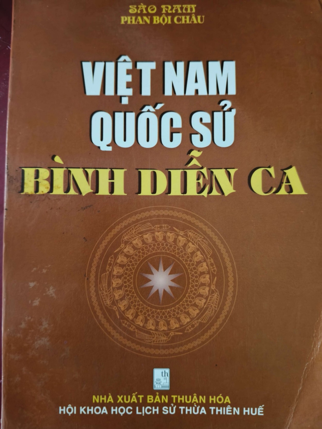 VIỆT NAM QUỐC SỬ BÌNH DIỄN CA - PHAN BỘI CHÂU - 2005 - 260 trang LỊCH SỬ - CHÍNH TRỊ - TRIẾT HỌC ANTQ0709