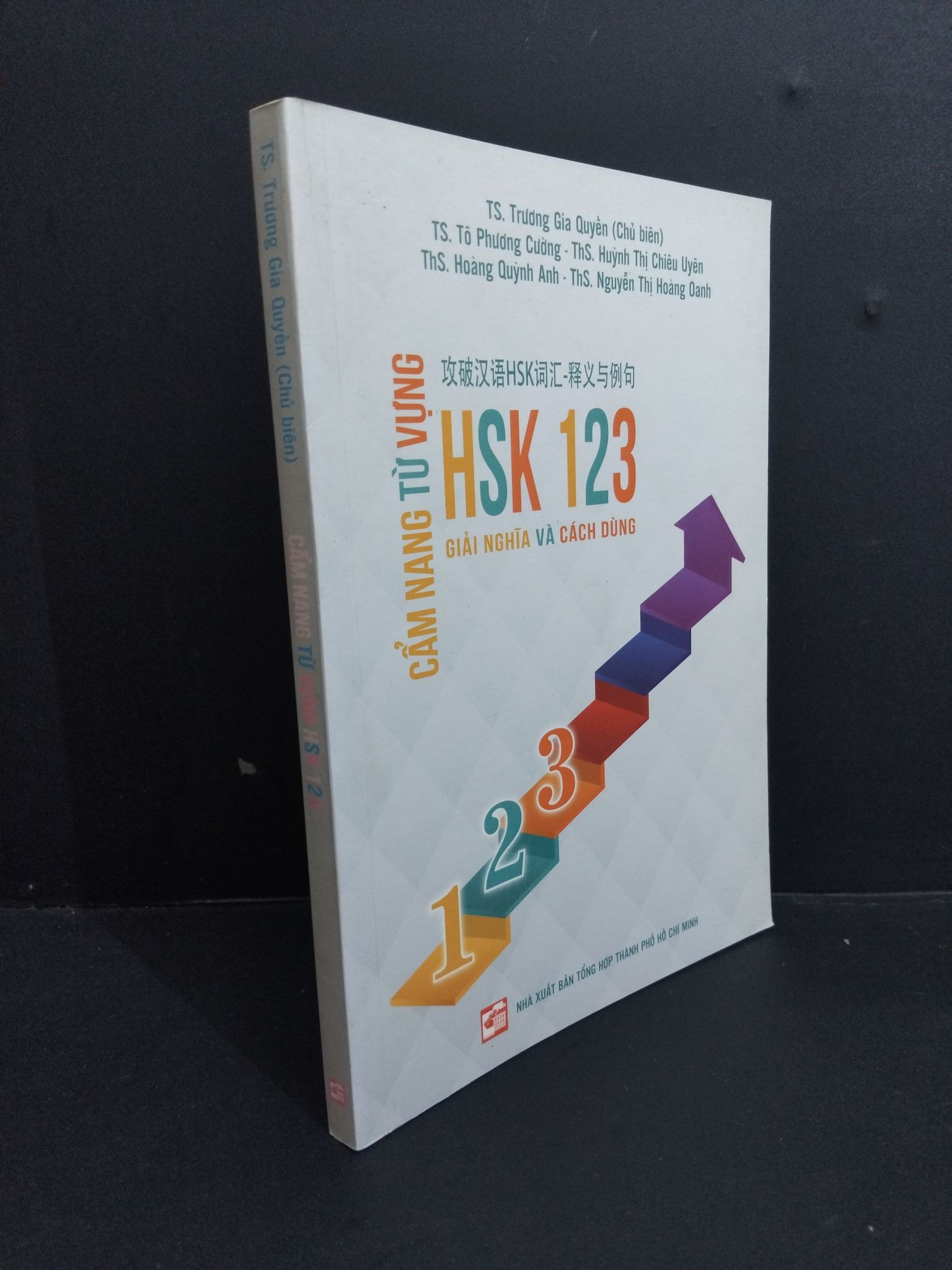 Cẩm nang từ vựng HSK 123 TS. Trương Gia quyền mới 90% ố nhẹ 2019 HCM1511 (NSX)