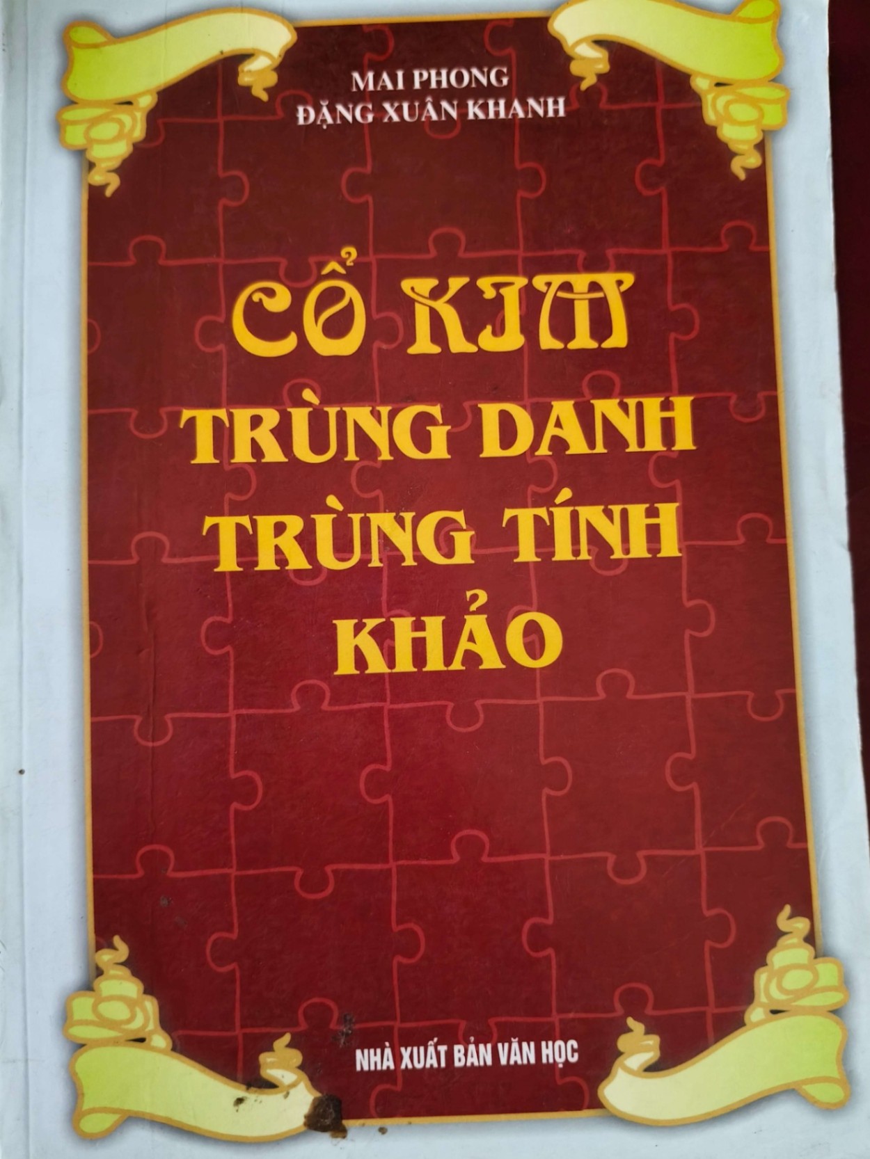 CỔ KIM TRÙNG DANH TÍNH KHẢO - ĐẶNG XUÂN KHÁNH - 2000 - 278 trang LỊCH SỬ - CHÍNH TRỊ - TRIẾT HỌC ANTQ0709