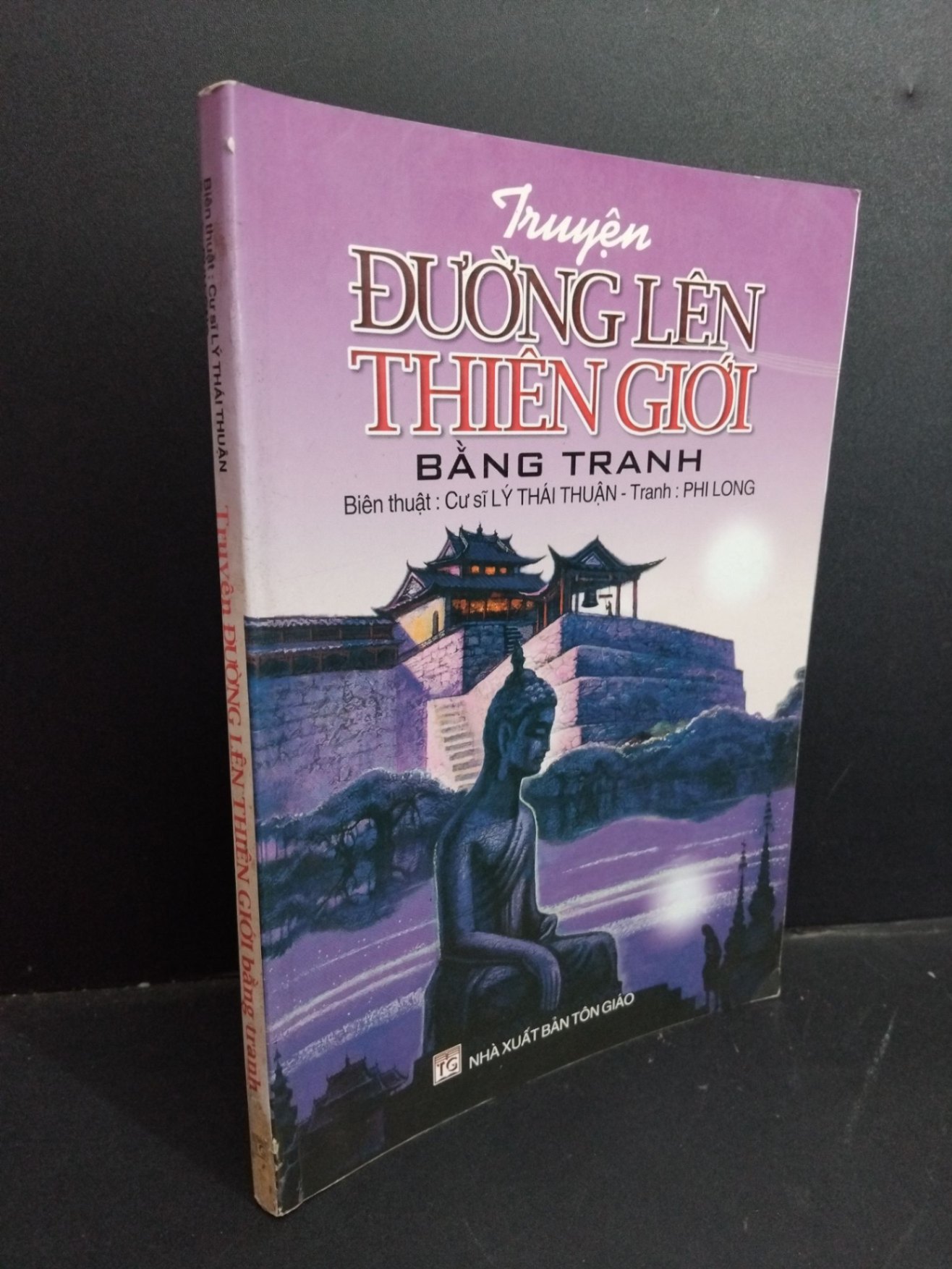 Truyện đường lên thiên giới bằng tranh mới 80% bẩn bìa, ố nhẹ, tróc gáy, có mộc đỏ trang đầu 2007 HCM2811 Cư sĩ Lý Thái Thuận & Phi Long TÂM LINH - TÔN GIÁO - THIỀN (NSX)