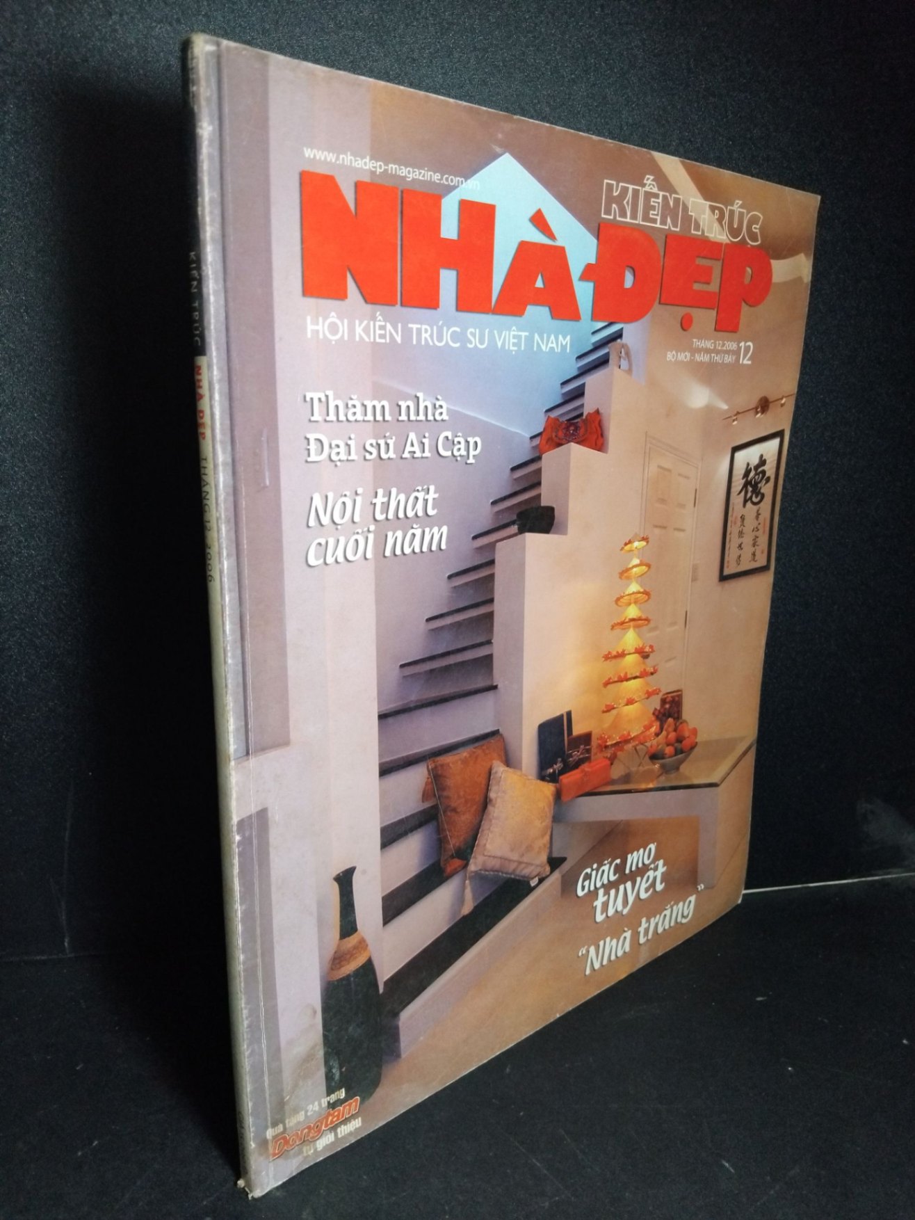Nội thất cuối năm mới 80% ố 2006 HCM1001 Kiến trúc nhà đẹp TẠP CHÍ, THIẾT KẾ, THỜI TRANG